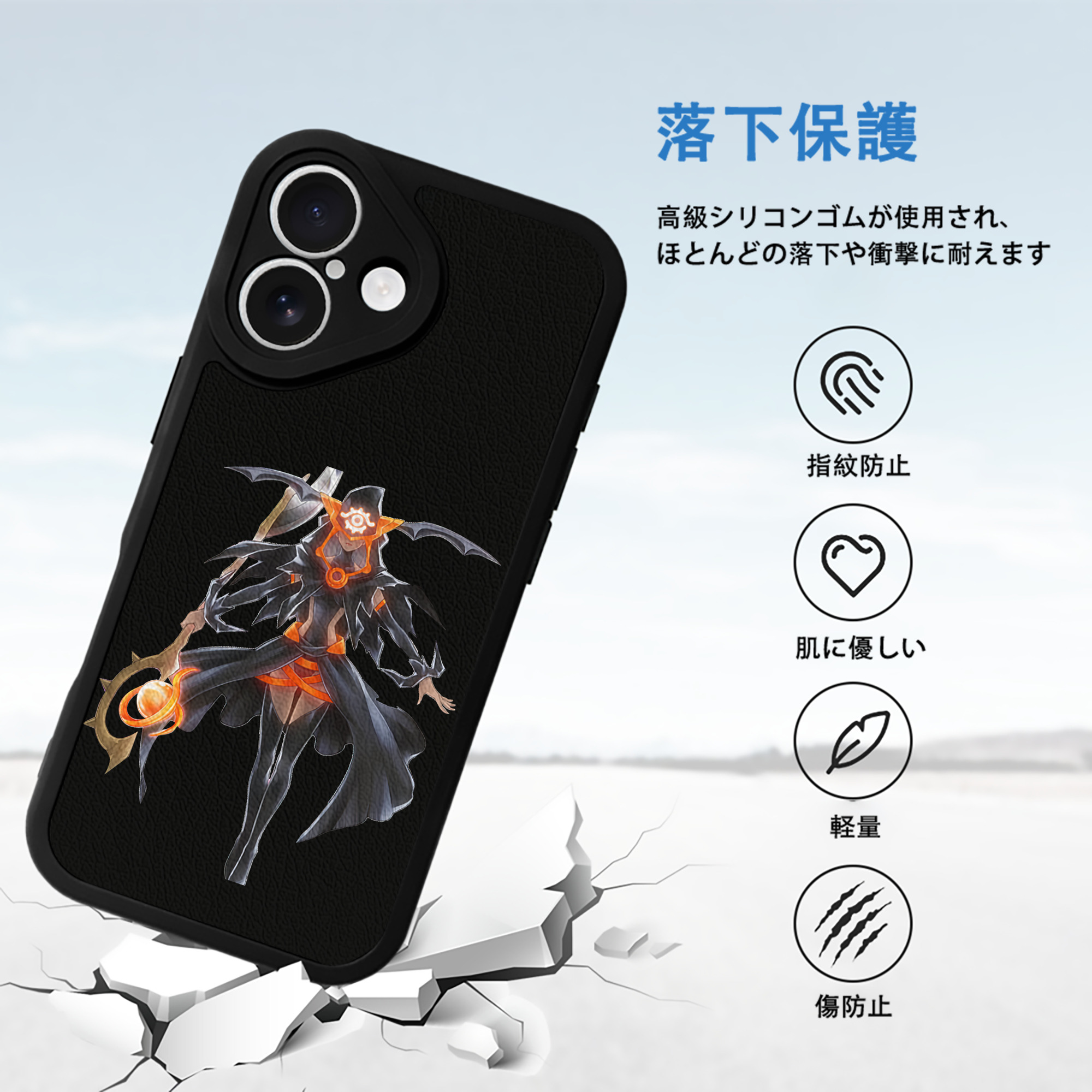 遊☆戯☆王 Yu-Gi-Oh! 【iPhone 16シリーズ対応】シリコンスマホケース（レザー調） 材質：シリコン