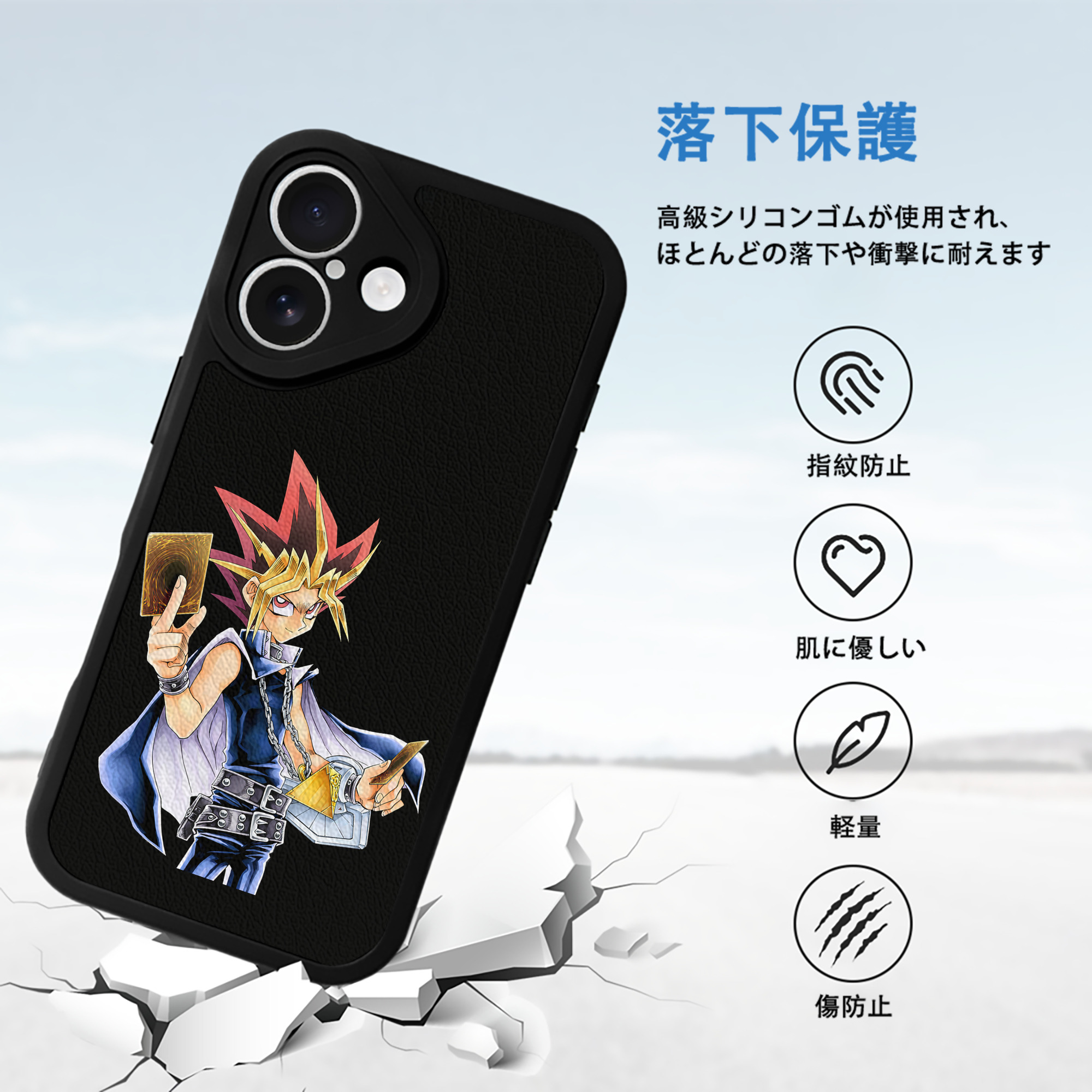 遊☆戯☆王 Yu-Gi-Oh! 【iPhone 16シリーズ対応】シリコンスマホケース（レザー調） 材質：シリコン