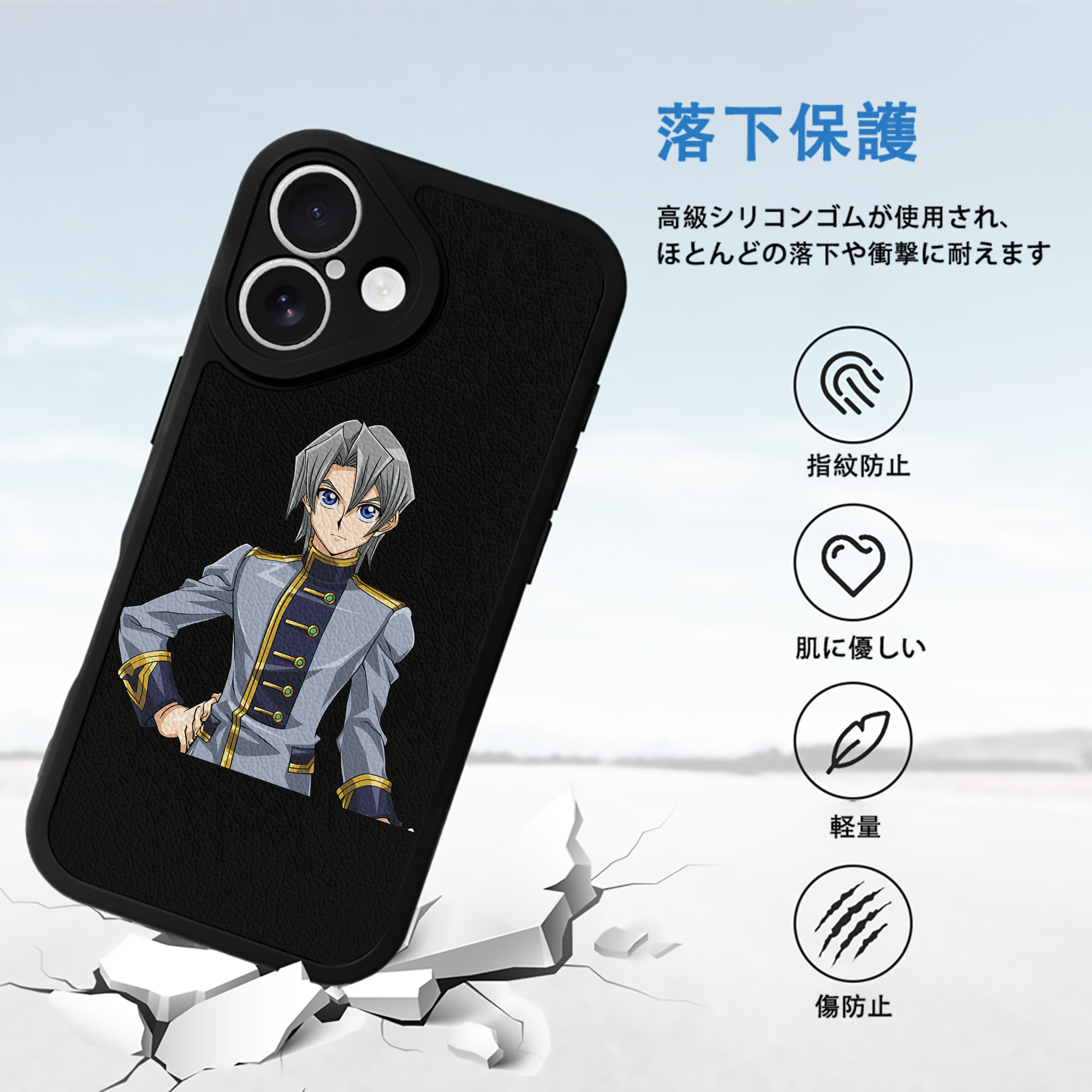 遊☆戯☆王 Yu-Gi-Oh! 【iPhone 16シリーズ対応】シリコンスマホケース（レザー調） 材質：シリコン