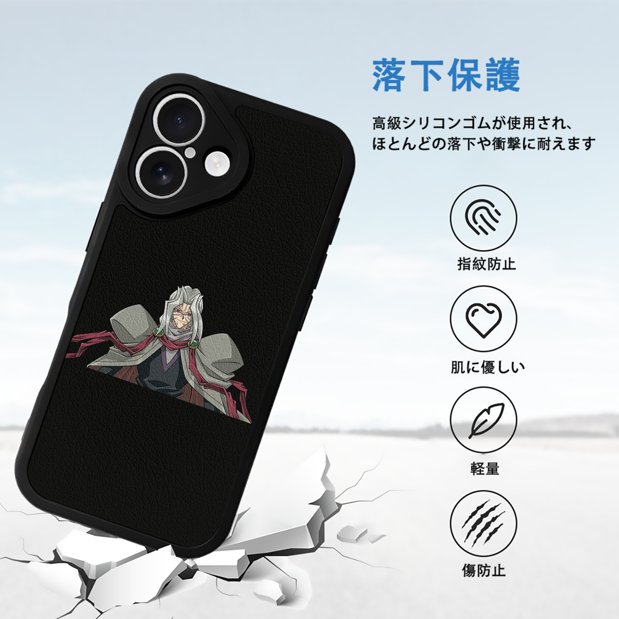 遊☆戯☆王 Yu-Gi-Oh! 【iPhone 16シリーズ対応】シリコンスマホケース（レザー調） 材質：シリコン