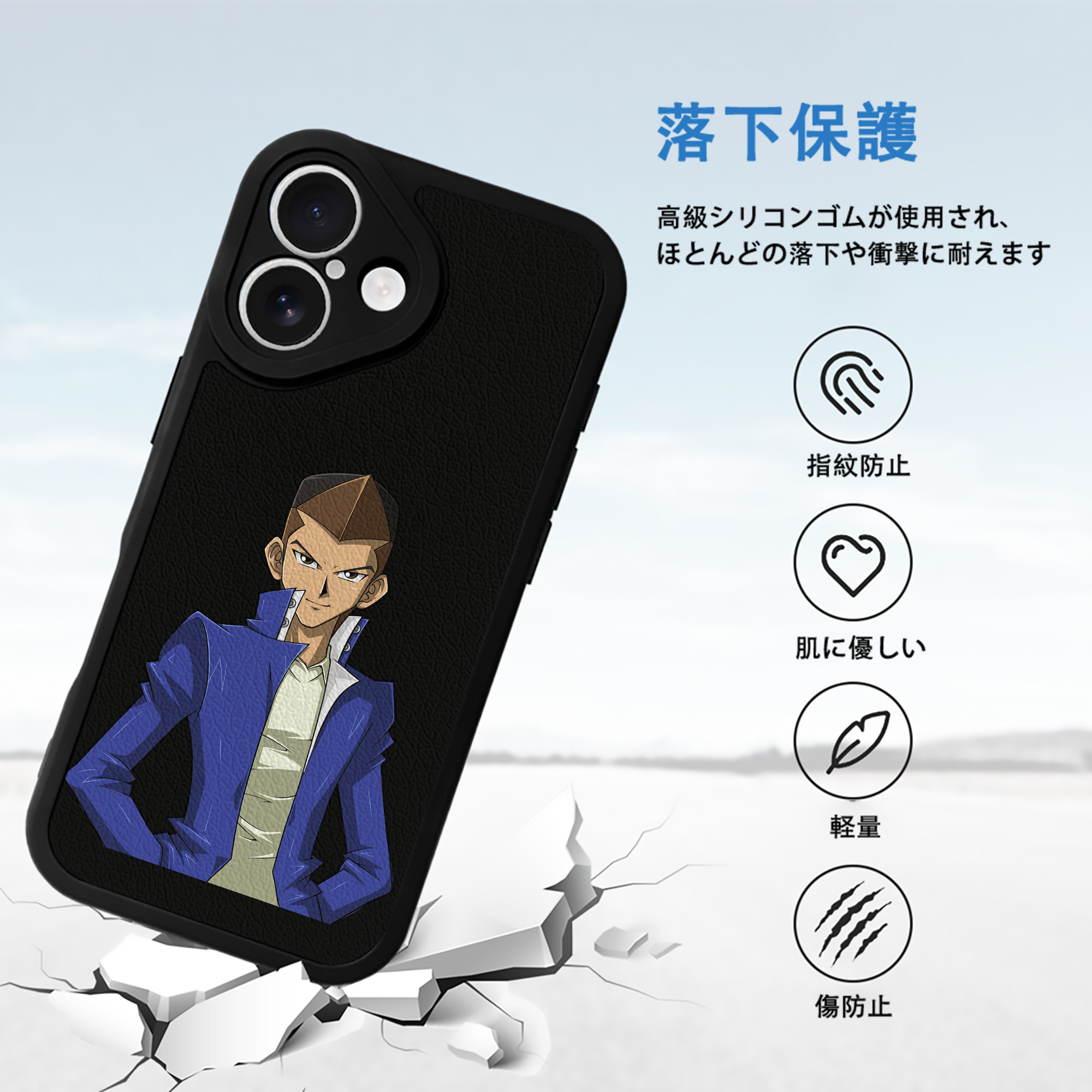 遊☆戯☆王 Yu-Gi-Oh! 【iPhone 16シリーズ対応】シリコンスマホケース（レザー調） 材質：シリコン