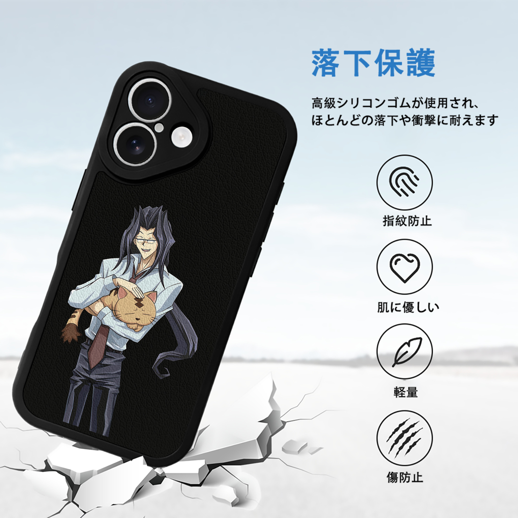 遊☆戯☆王 Yu-Gi-Oh! 【iPhone 16シリーズ対応】シリコンスマホケース（レザー調） 材質：シリコン