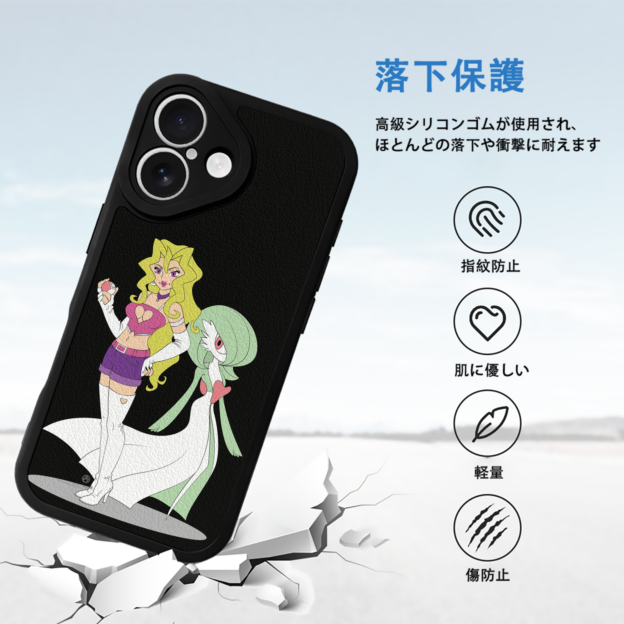 遊☆戯☆王 Yu-Gi-Oh! 【iPhone 16シリーズ対応】シリコンスマホケース（レザー調） 材質：シリコン