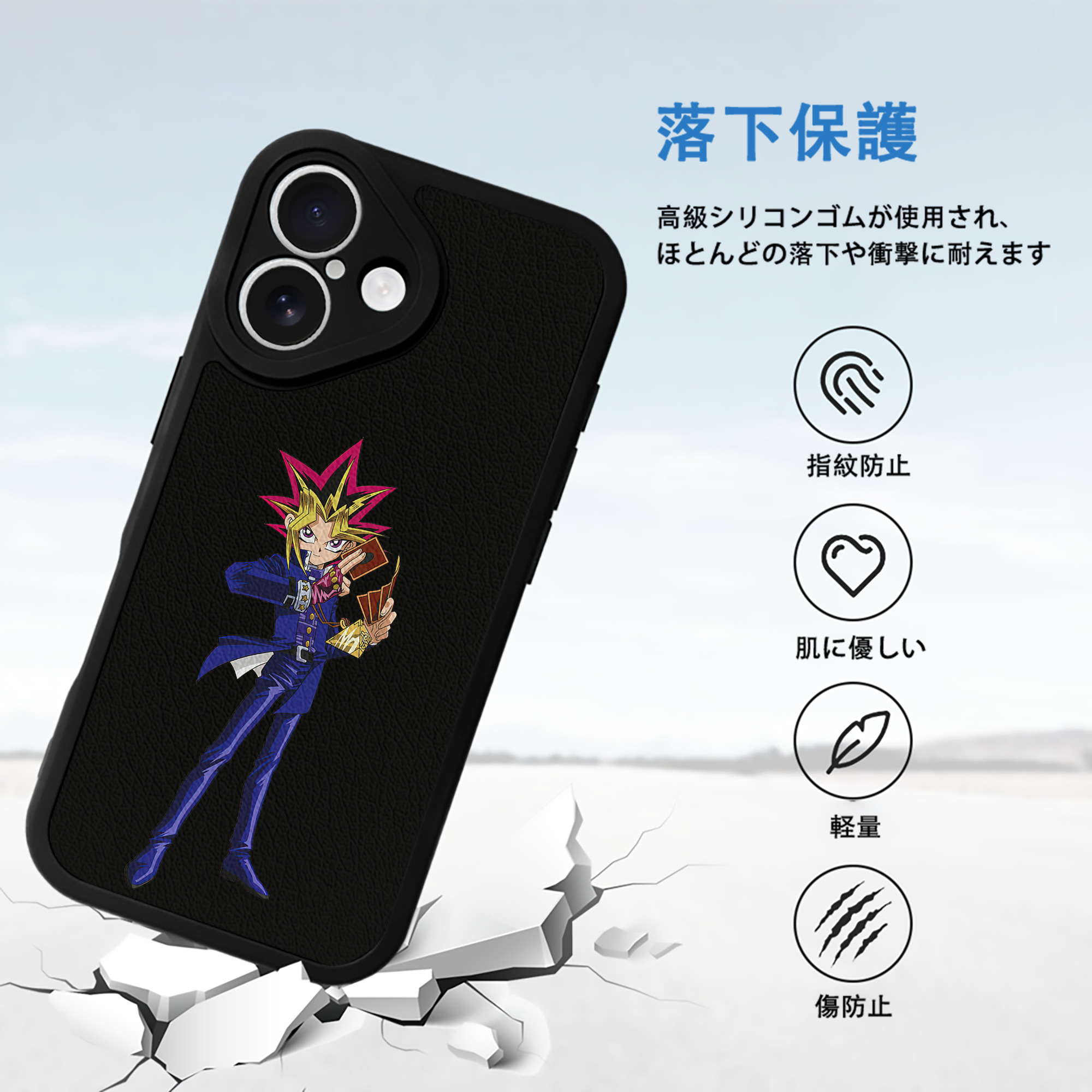 遊☆戯☆王 Yu-Gi-Oh! 【iPhone 16シリーズ対応】シリコンスマホケース（レザー調） 材質：シリコン