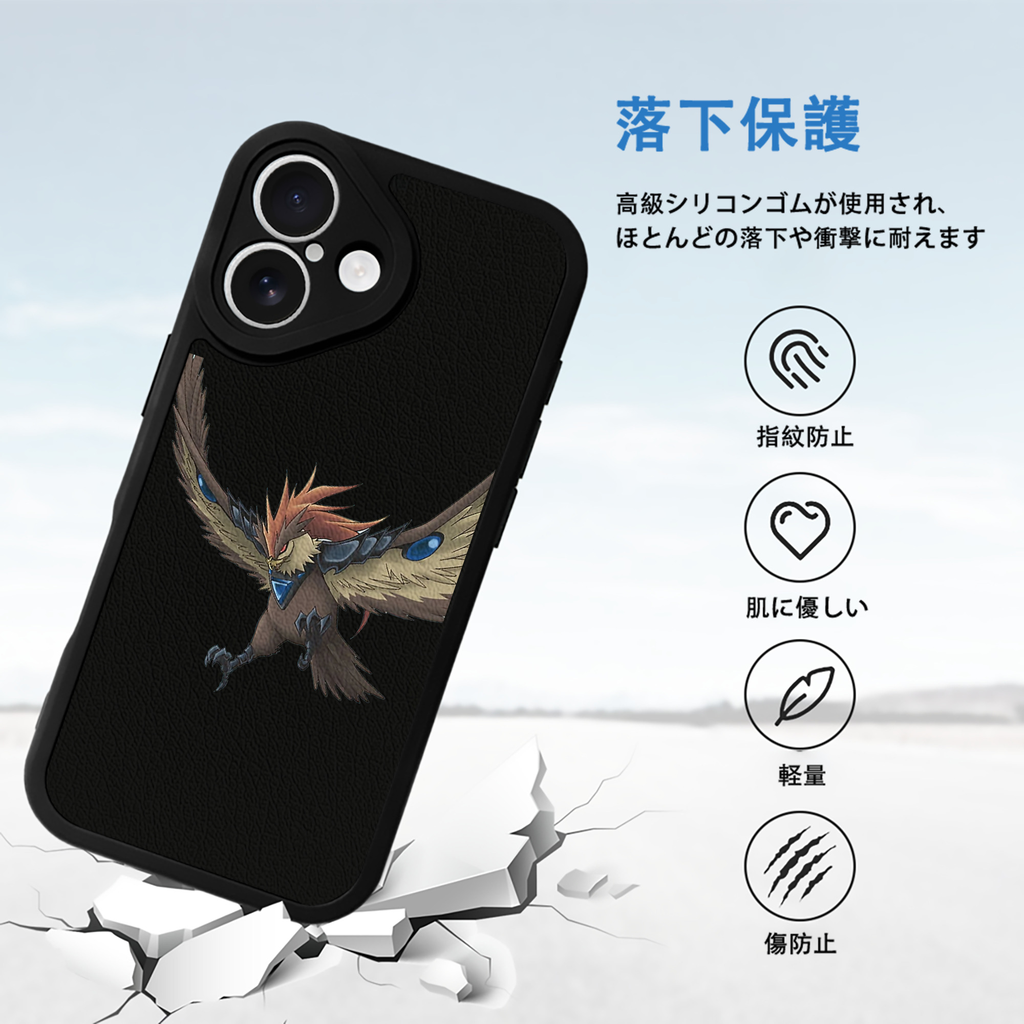 遊☆戯☆王 Yu-Gi-Oh! 【iPhone 16シリーズ対応】シリコンスマホケース（レザー調） 材質：シリコン