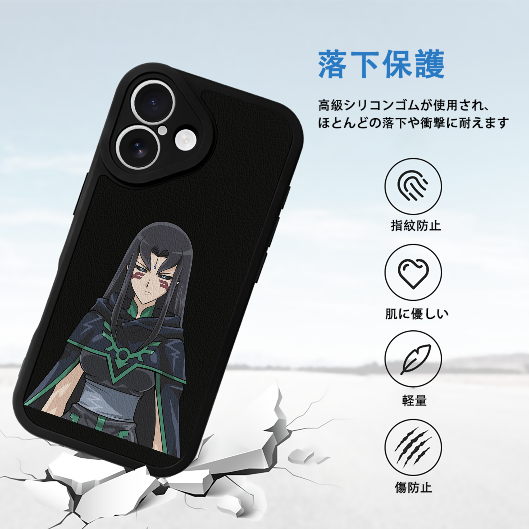 遊☆戯☆王 Yu-Gi-Oh! 【iPhone 16シリーズ対応】シリコンスマホケース（レザー調） 材質：シリコン