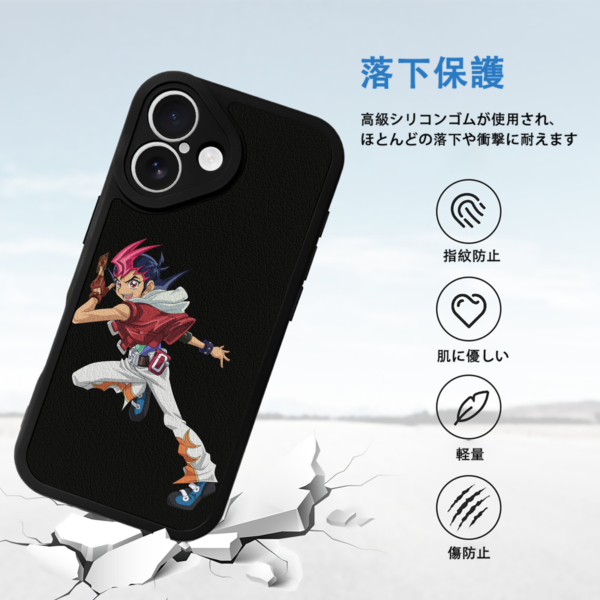 遊☆戯☆王 Yu-Gi-Oh! 【iPhone 16シリーズ対応】シリコンスマホケース（レザー調） 材質：シリコン