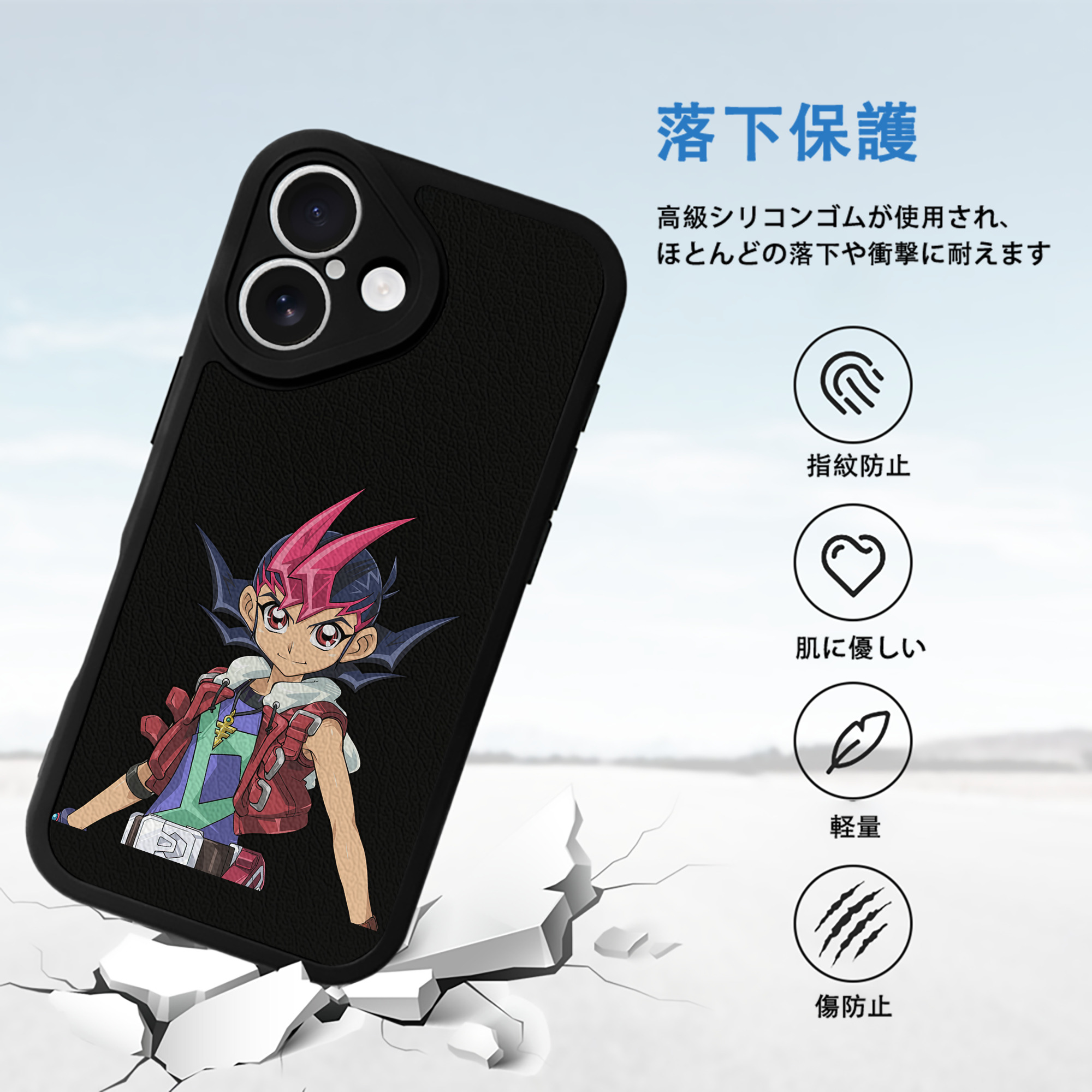 遊☆戯☆王 Yu-Gi-Oh! 【iPhone 16シリーズ対応】シリコンスマホケース（レザー調） 材質：シリコン