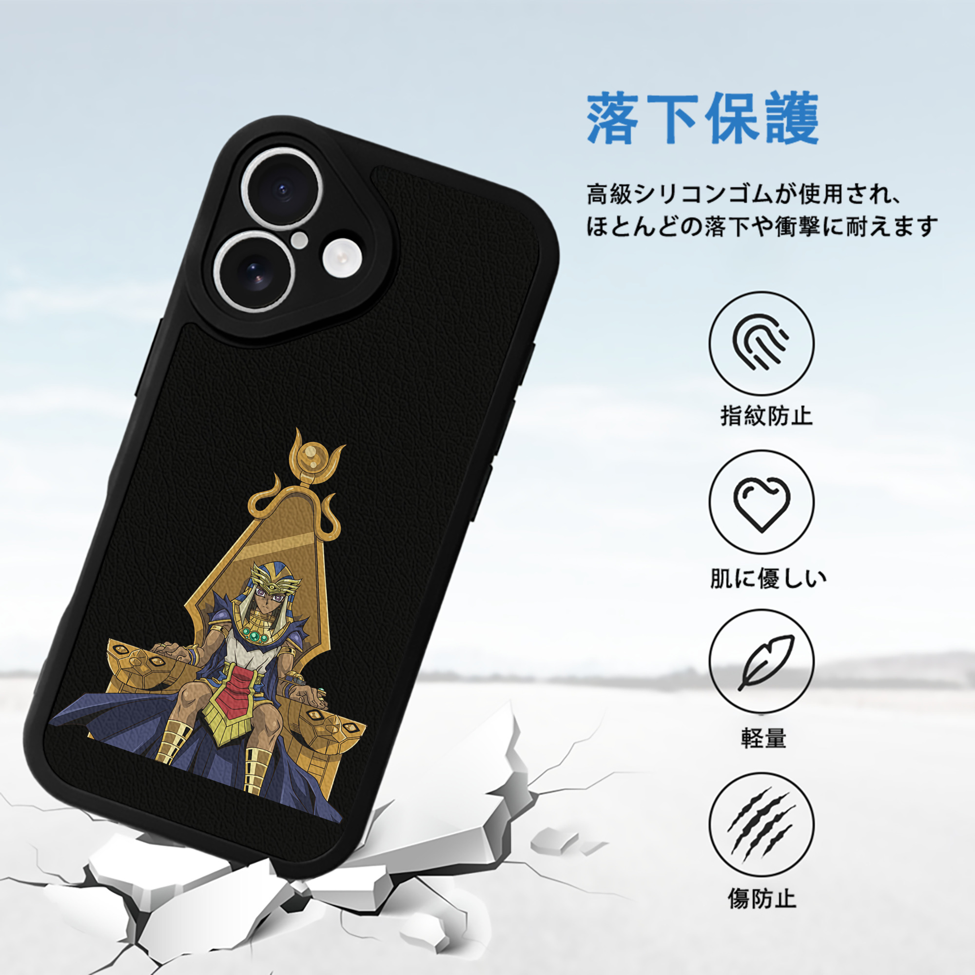 遊☆戯☆王 Yu-Gi-Oh! 【iPhone 16シリーズ対応】シリコンスマホケース（レザー調） 材質：シリコン