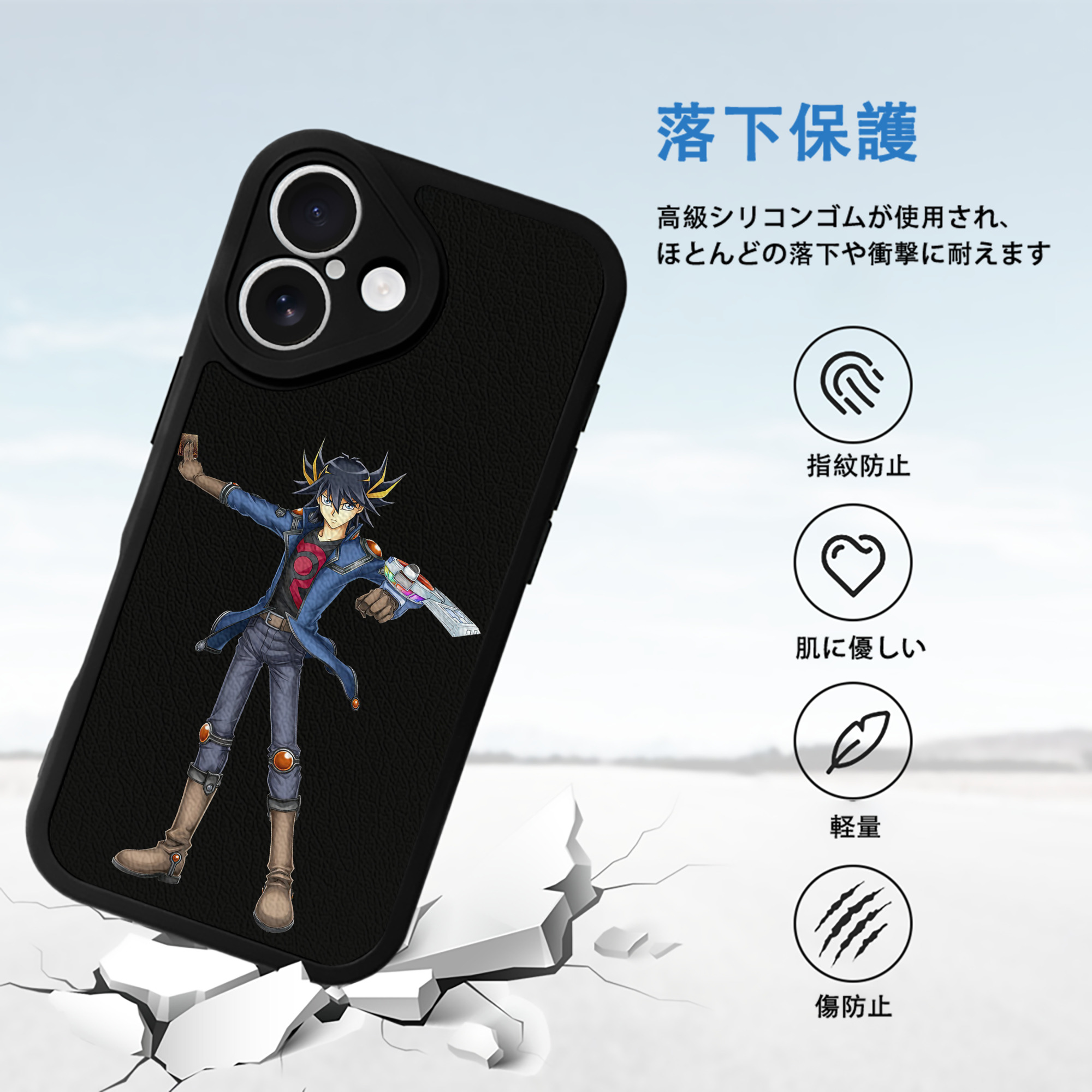 遊☆戯☆王 Yu-Gi-Oh! 【iPhone 16シリーズ対応】シリコンスマホケース（レザー調） 材質：シリコン