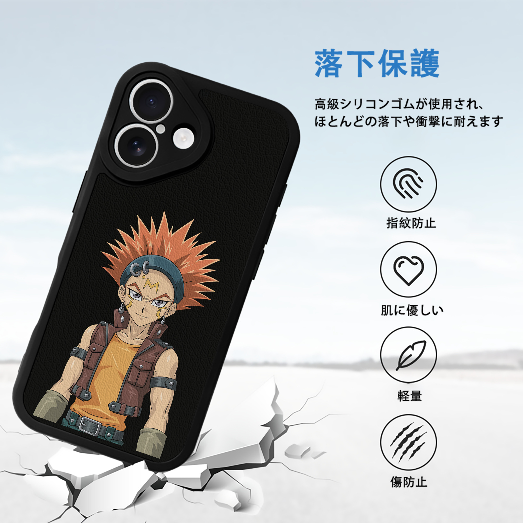 遊☆戯☆王 Yu-Gi-Oh! 【iPhone 16シリーズ対応】シリコンスマホケース（レザー調） 材質：シリコン