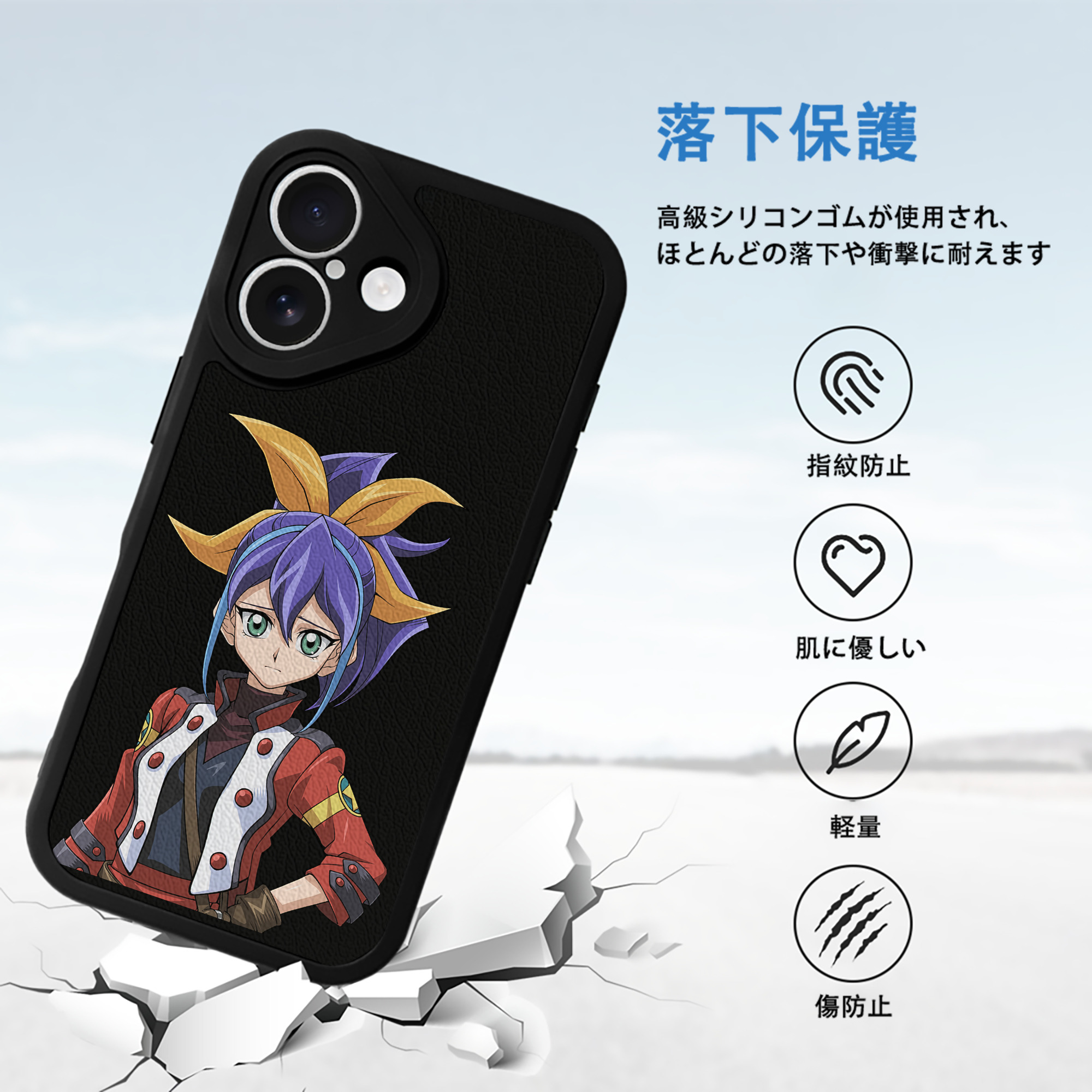 遊☆戯☆王 Yu-Gi-Oh! 【iPhone 16シリーズ対応】シリコンスマホケース（レザー調） 材質：シリコン