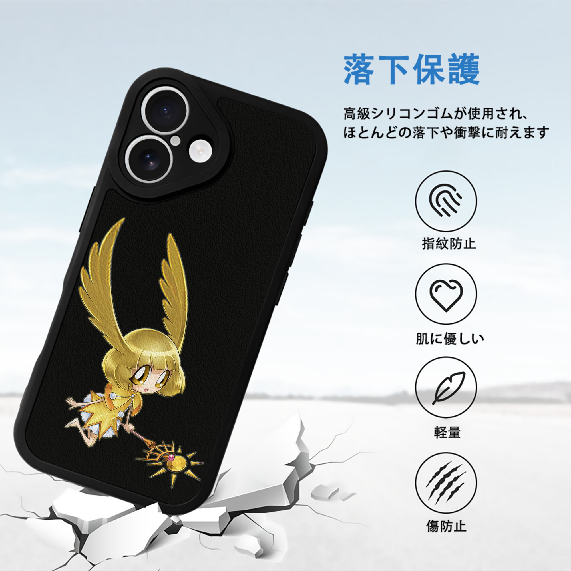 遊☆戯☆王 Yu-Gi-Oh! 【iPhone 16シリーズ対応】シリコンスマホケース（レザー調） 材質：シリコン