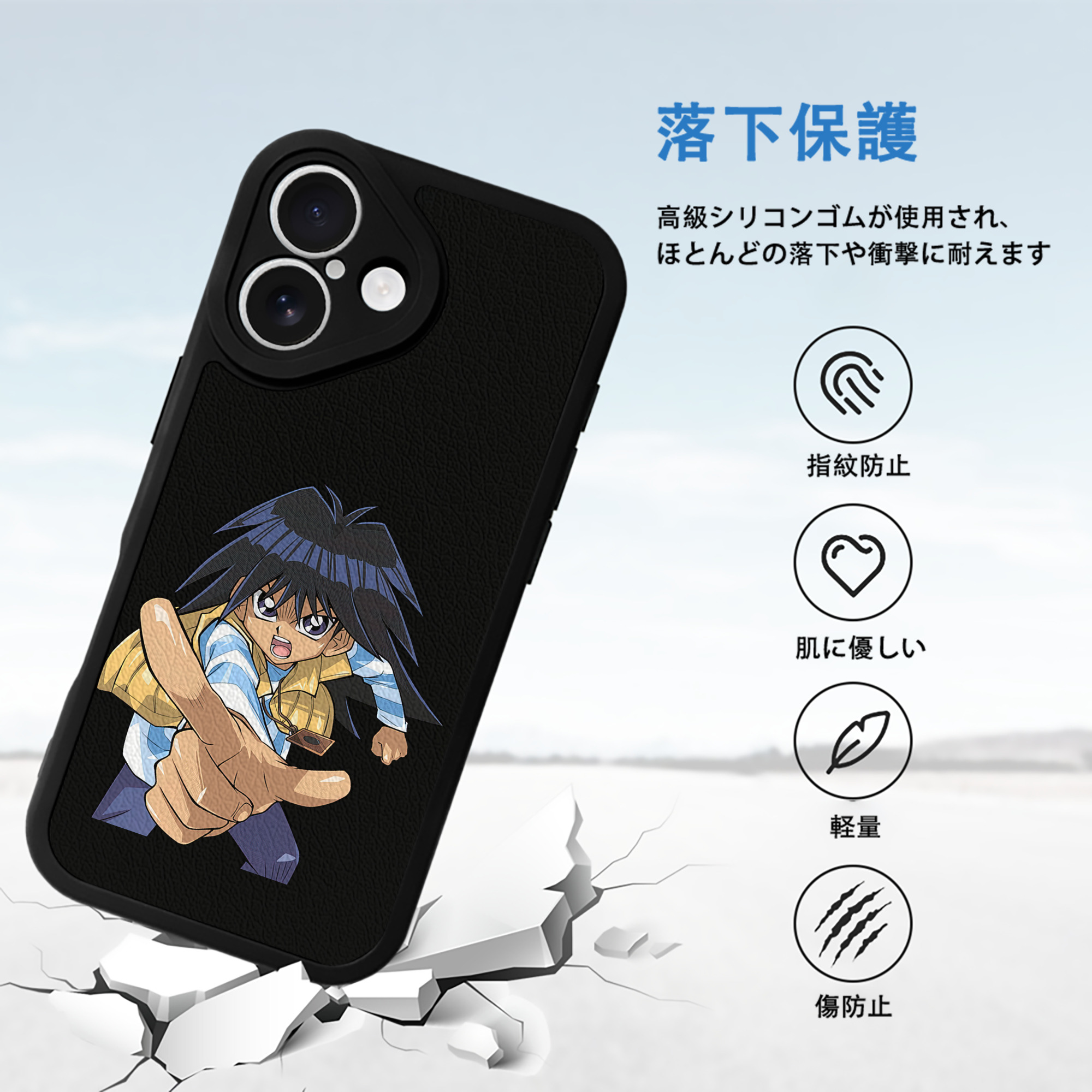 遊☆戯☆王 Yu-Gi-Oh! 【iPhone 16シリーズ対応】シリコンスマホケース（レザー調） 材質：シリコン