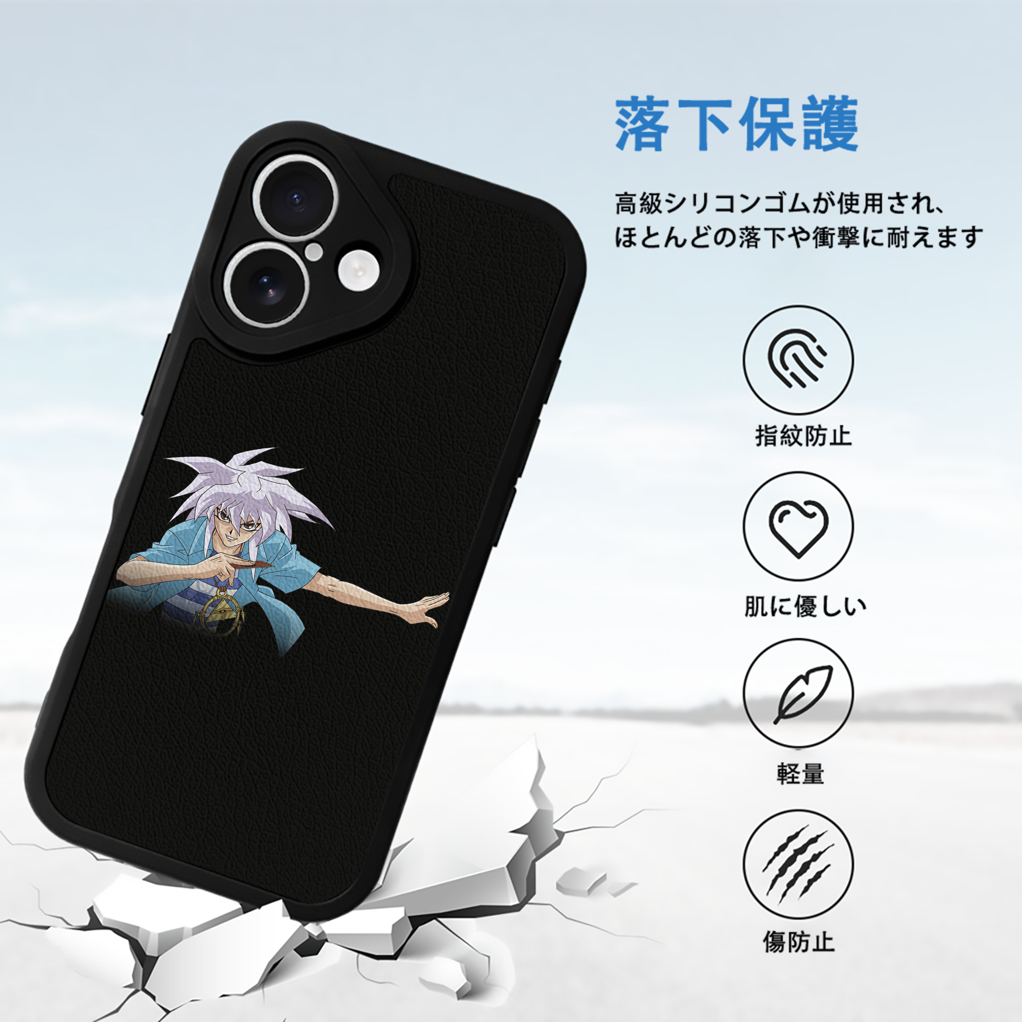 遊☆戯☆王 Yu-Gi-Oh! 【iPhone 16シリーズ対応】シリコンスマホケース（レザー調） 材質：シリコン