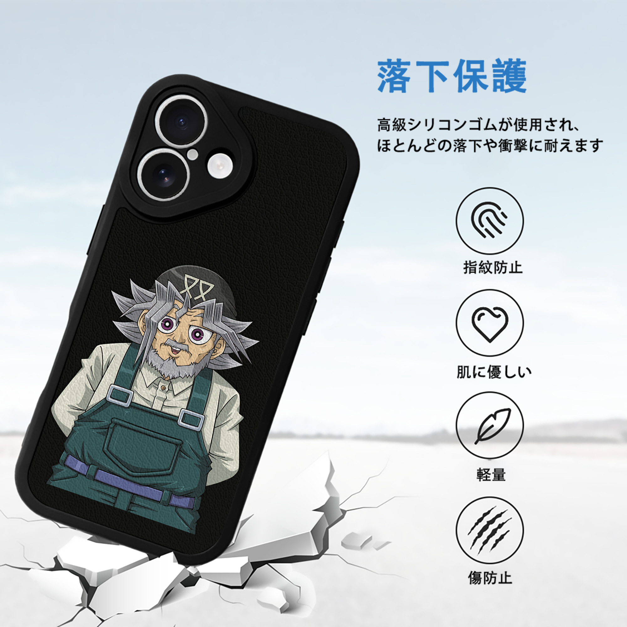遊☆戯☆王 Yu-Gi-Oh! 【iPhone 16シリーズ対応】シリコンスマホケース（レザー調） 材質：シリコン