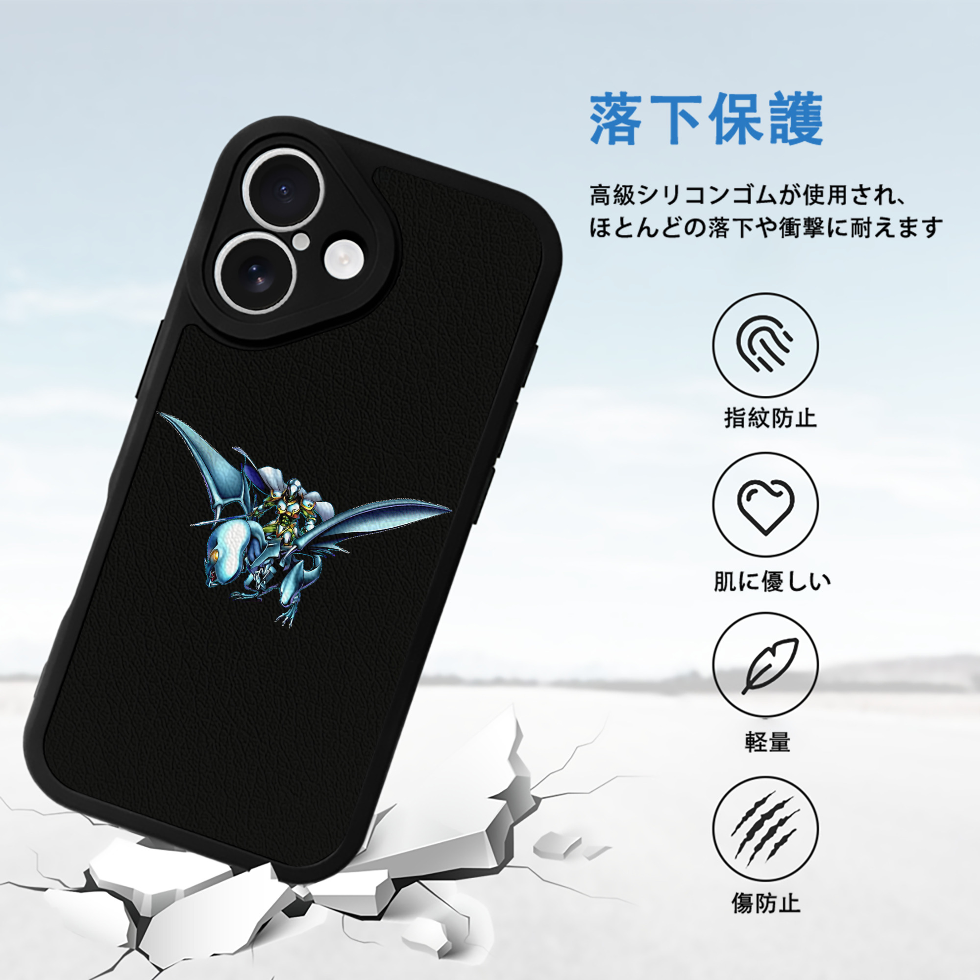 遊☆戯☆王 Yu-Gi-Oh! 【iPhone 16シリーズ対応】シリコンスマホケース（レザー調） 材質：シリコン