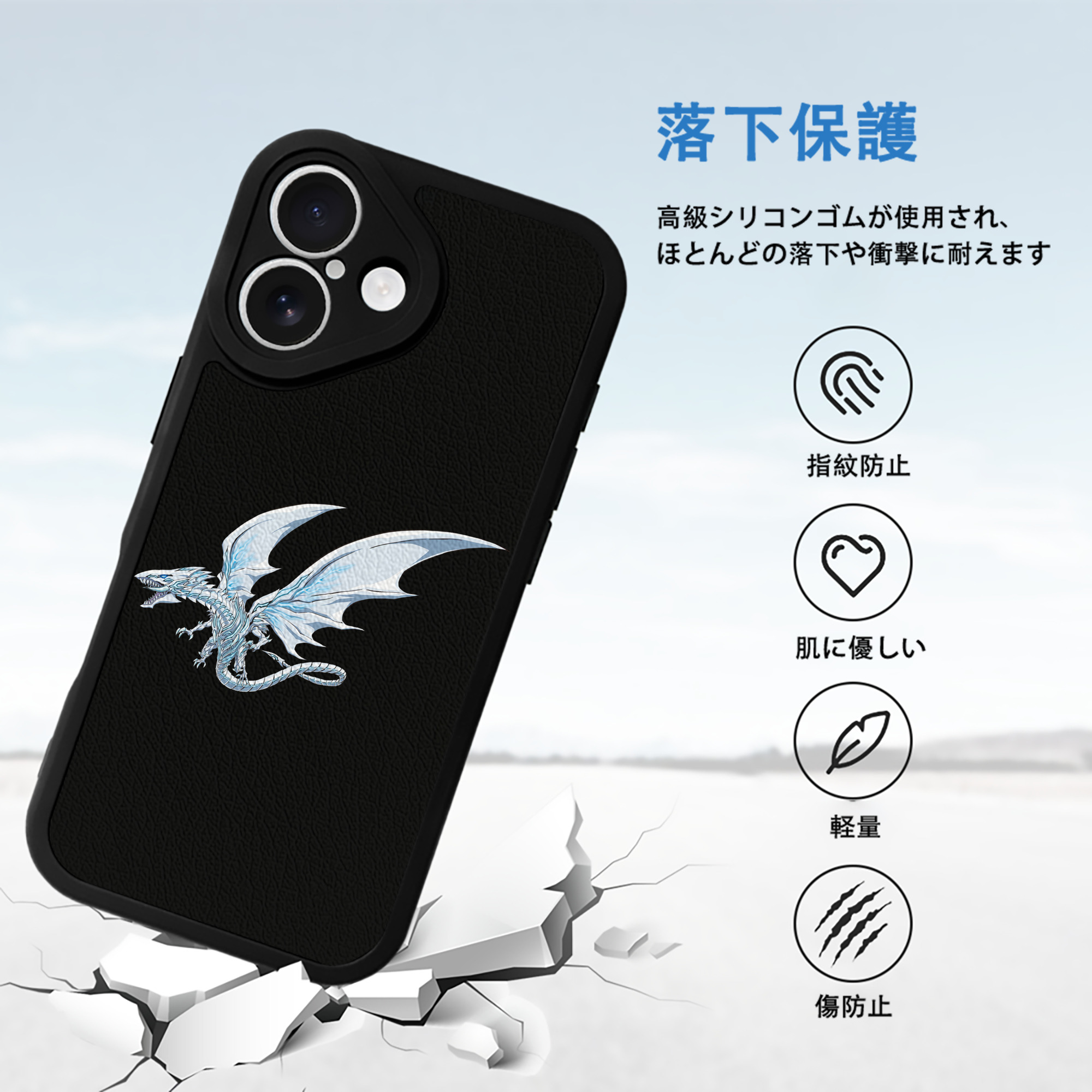 遊☆戯☆王 Yu-Gi-Oh! 【iPhone 16シリーズ対応】シリコンスマホケース（レザー調） 材質：シリコン