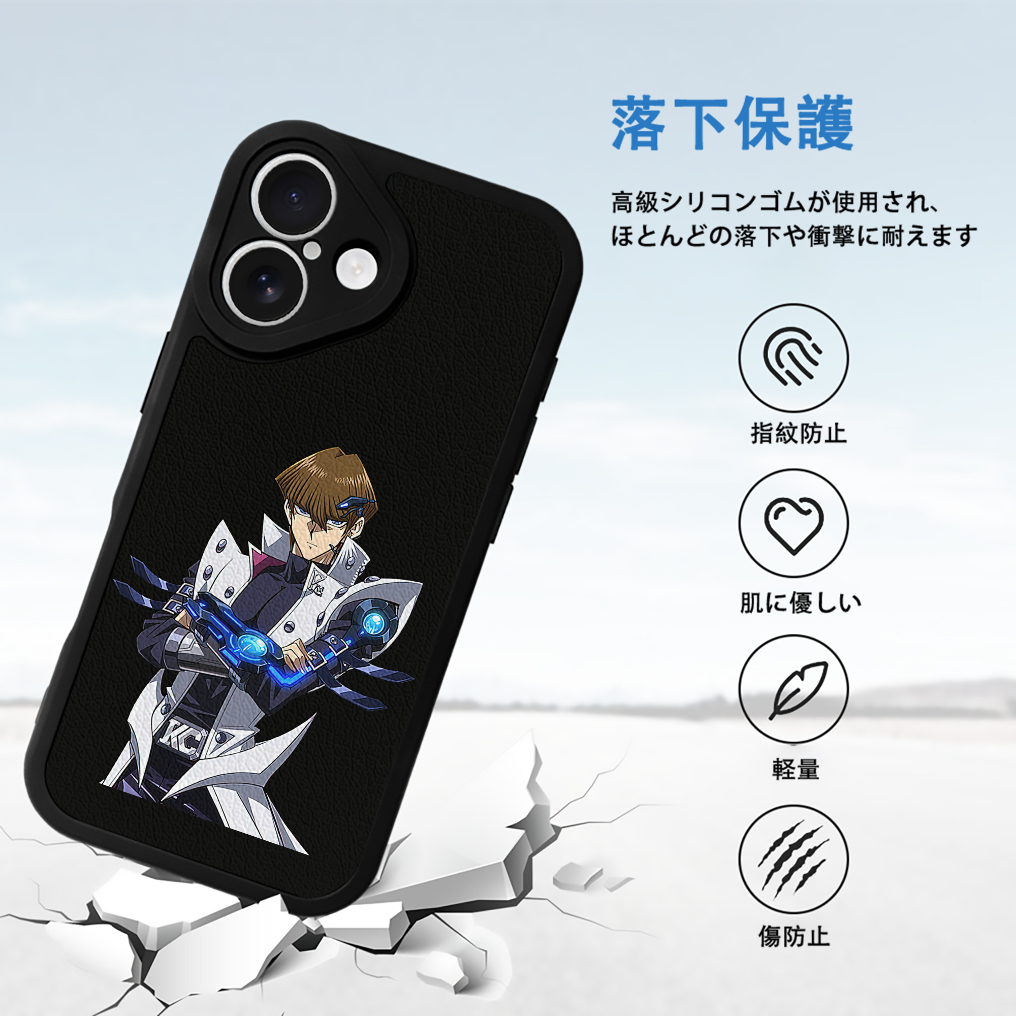 遊☆戯☆王 Yu-Gi-Oh! 【iPhone 16シリーズ対応】シリコンスマホケース（レザー調） 材質：シリコン