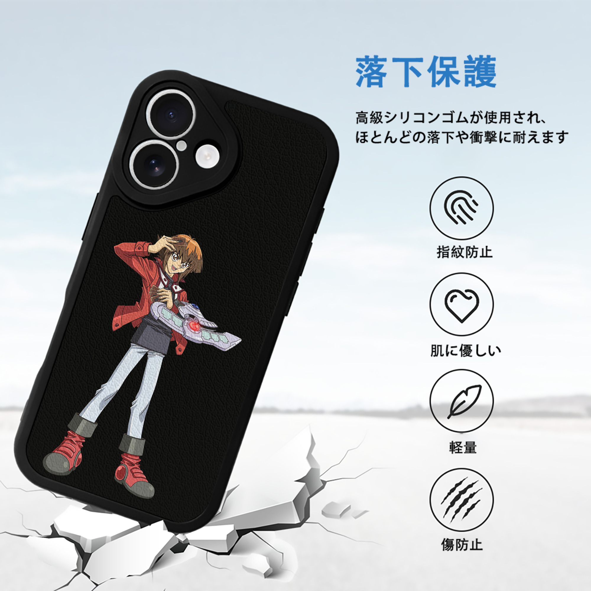 遊☆戯☆王 Yu-Gi-Oh! 【iPhone 16シリーズ対応】シリコンスマホケース（レザー調） 材質：シリコン