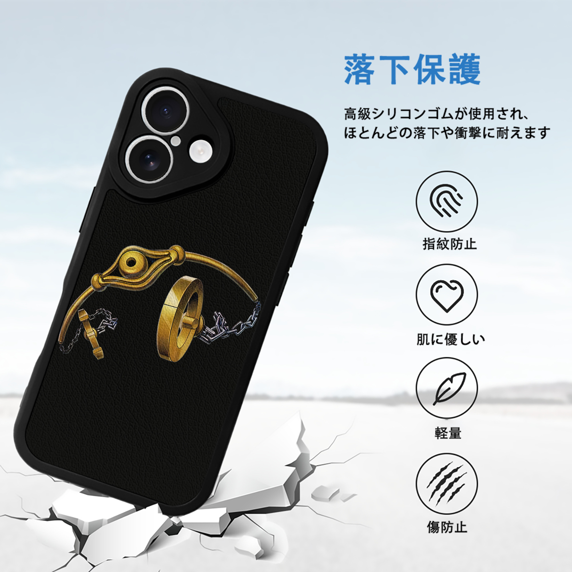 遊☆戯☆王 Yu-Gi-Oh! 【iPhone 16シリーズ対応】シリコンスマホケース（レザー調） 材質：シリコン