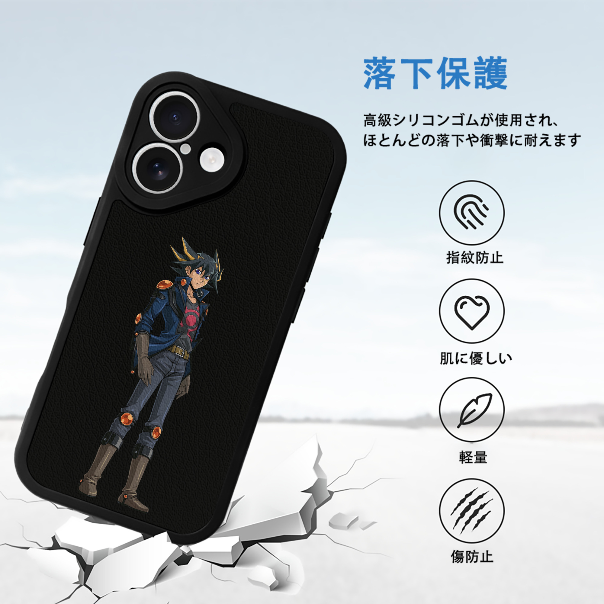 遊☆戯☆王 Yu-Gi-Oh! 【iPhone 16シリーズ対応】シリコンスマホケース（レザー調） 材質：シリコン