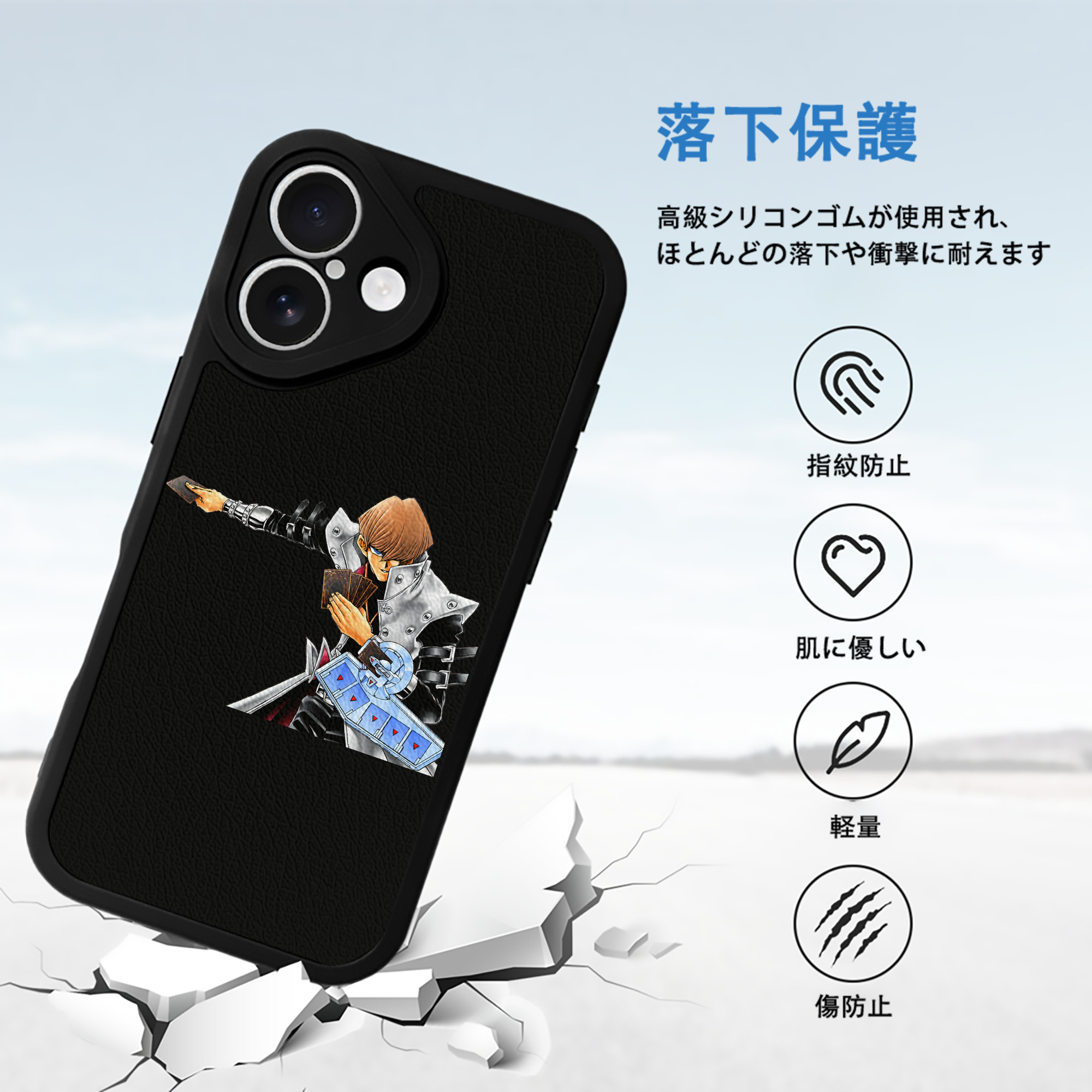 遊☆戯☆王 Yu-Gi-Oh! 【iPhone 16シリーズ対応】シリコンスマホケース（レザー調） 材質：シリコン