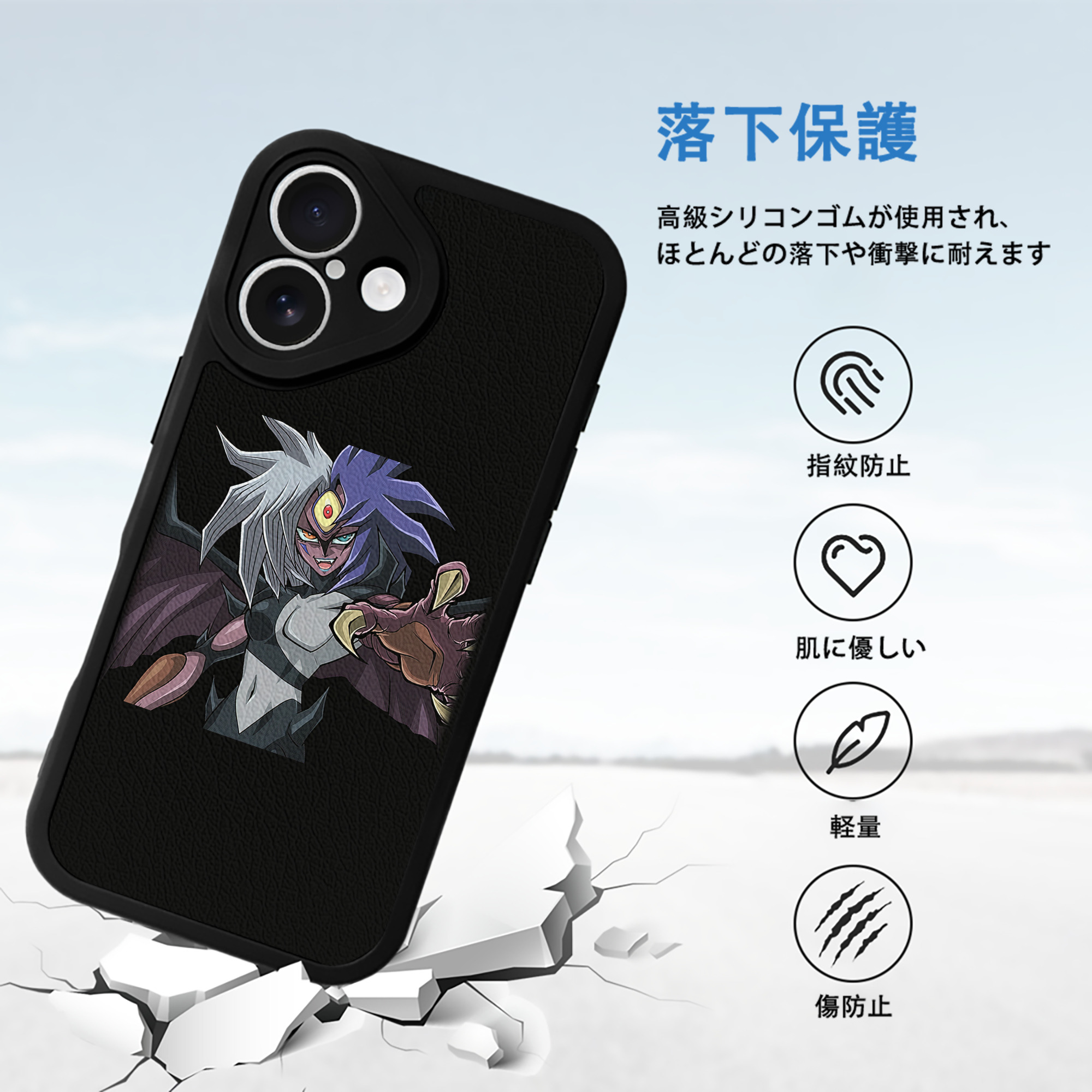 遊☆戯☆王 Yu-Gi-Oh! 【iPhone 16シリーズ対応】シリコンスマホケース（レザー調） 材質：シリコン