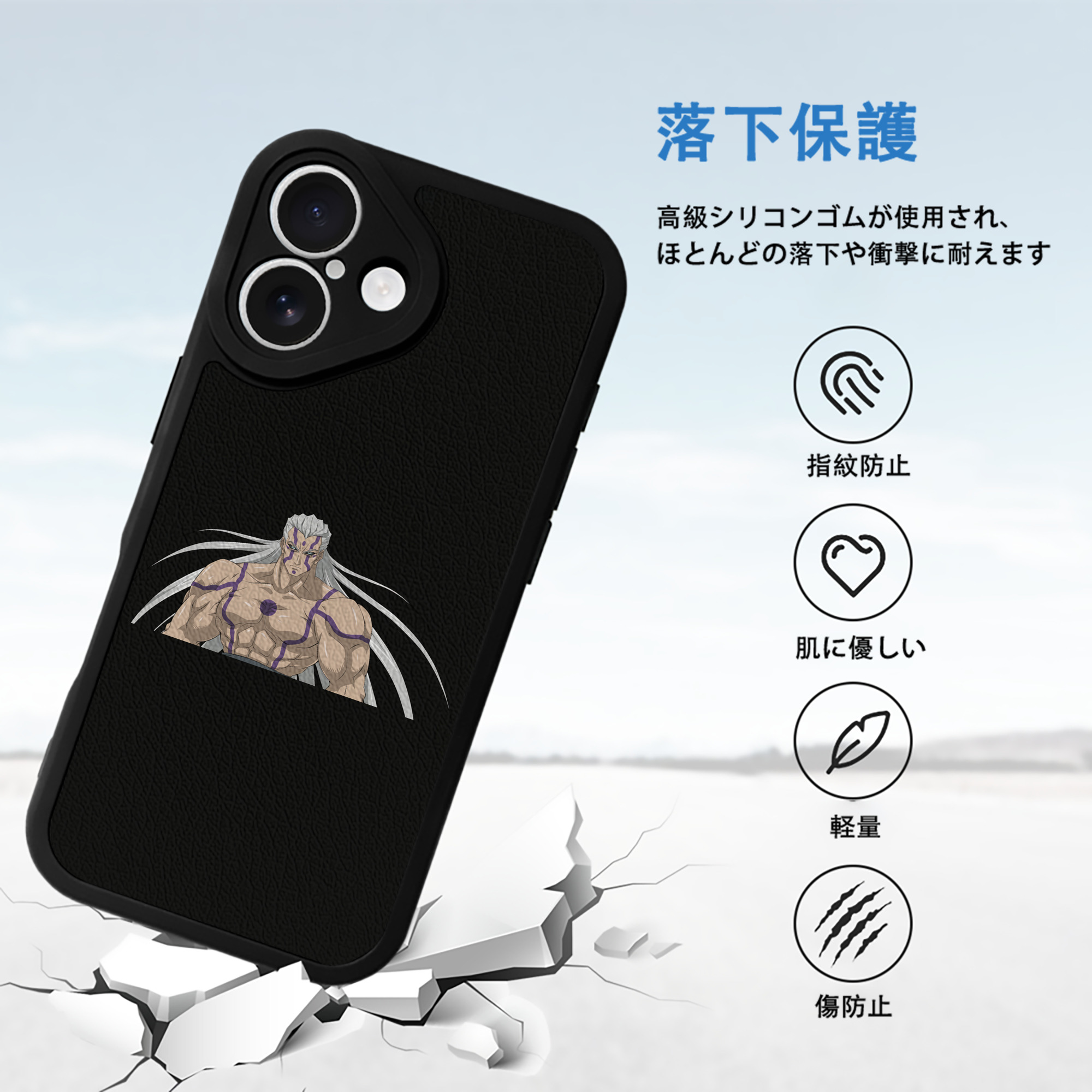 遊☆戯☆王 Yu-Gi-Oh! 【iPhone 16シリーズ対応】シリコンスマホケース（レザー調） 材質：シリコン