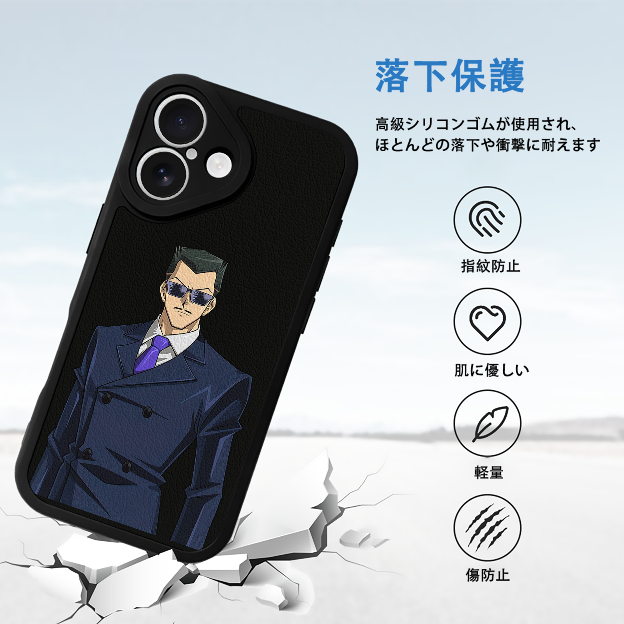 遊☆戯☆王 Yu-Gi-Oh! 【iPhone 16シリーズ対応】シリコンスマホケース（レザー調） 材質：シリコン