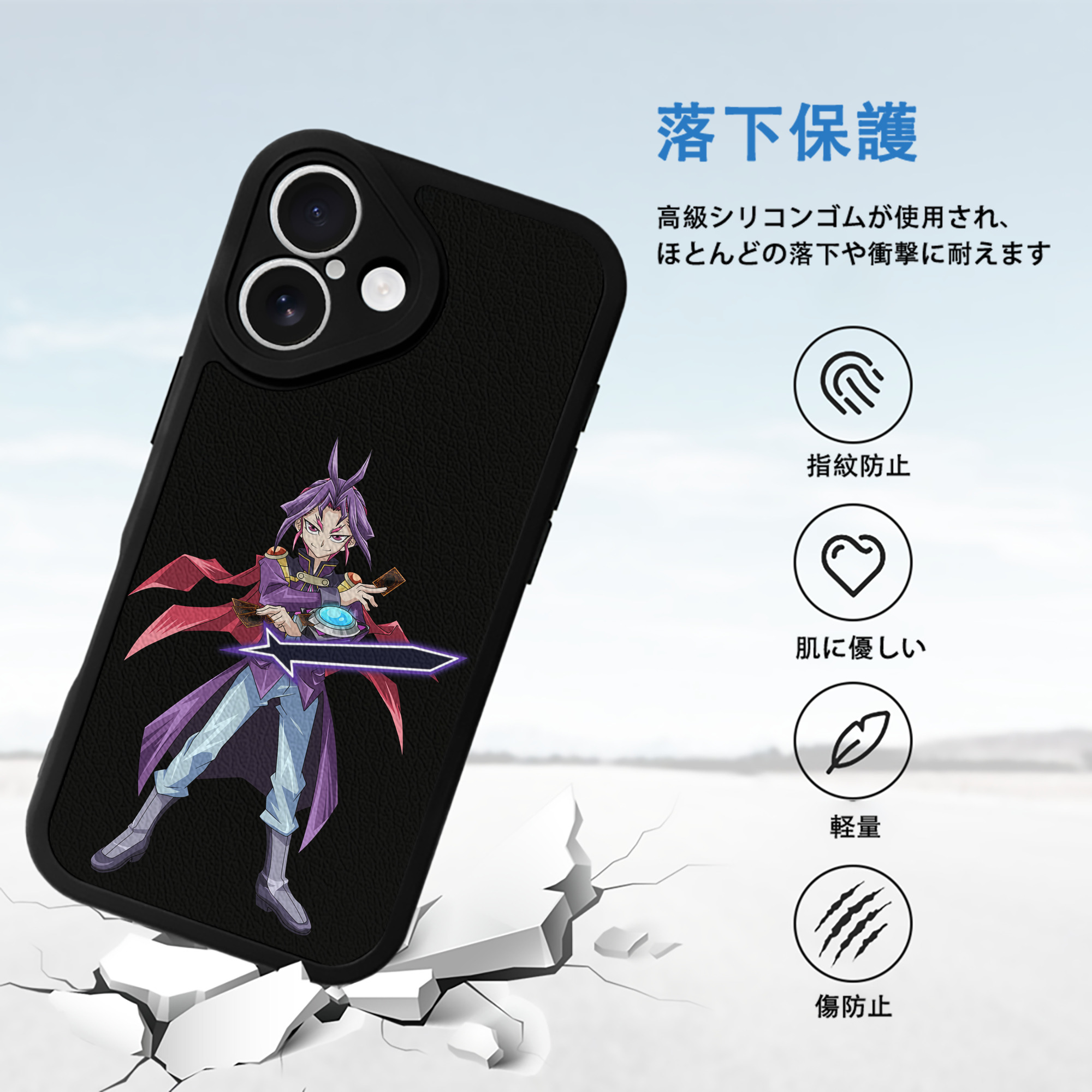 遊☆戯☆王 Yu-Gi-Oh! 【iPhone 16シリーズ対応】シリコンスマホケース（レザー調） 材質：シリコン