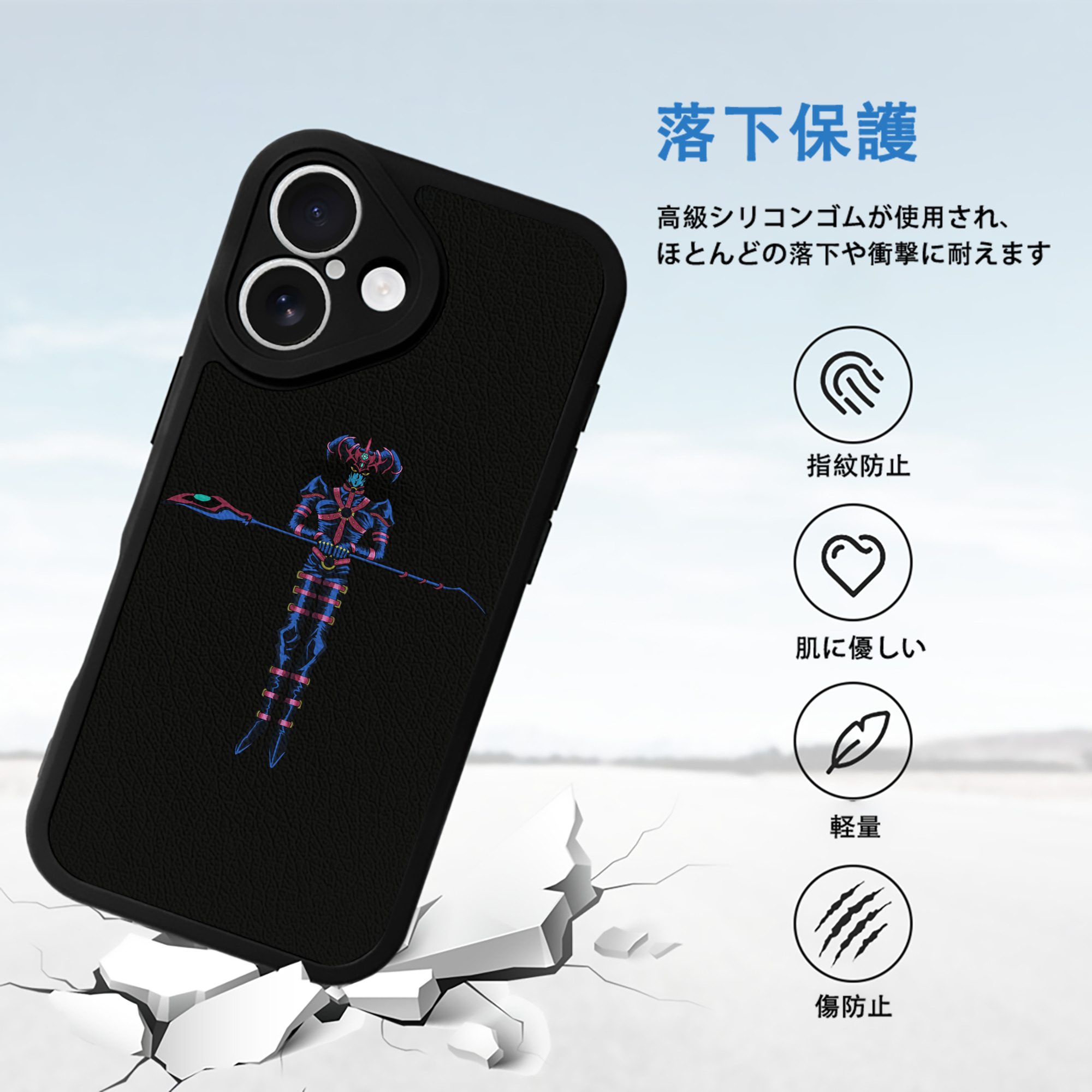 遊☆戯☆王 Yu-Gi-Oh! 【iPhone 16シリーズ対応】シリコンスマホケース（レザー調） 材質：シリコン