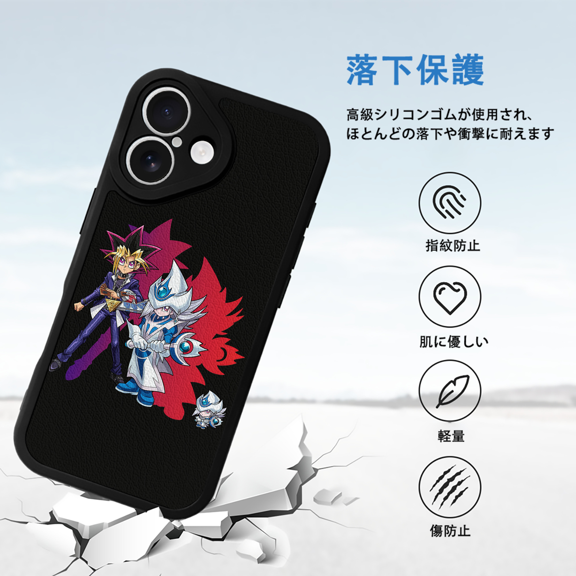 遊☆戯☆王 Yu-Gi-Oh! 【iPhone 16シリーズ対応】シリコンスマホケース（レザー調） 材質：シリコン