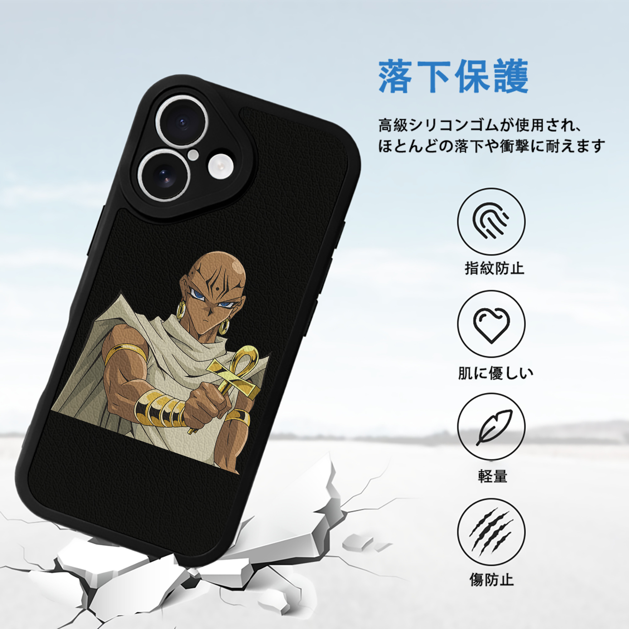 遊☆戯☆王 Yu-Gi-Oh! 【iPhone 16シリーズ対応】シリコンスマホケース（レザー調） 材質：シリコン