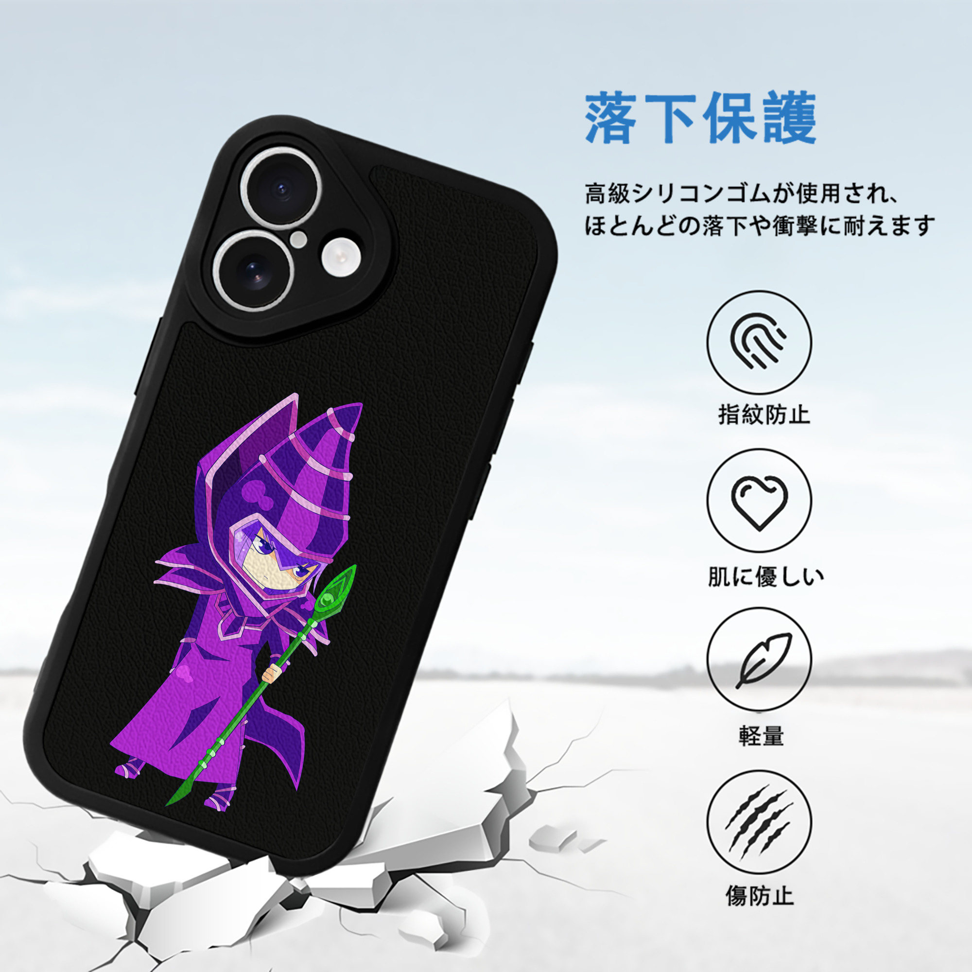遊☆戯☆王 Yu-Gi-Oh! 【iPhone 16シリーズ対応】シリコンスマホケース（レザー調） 材質：シリコン