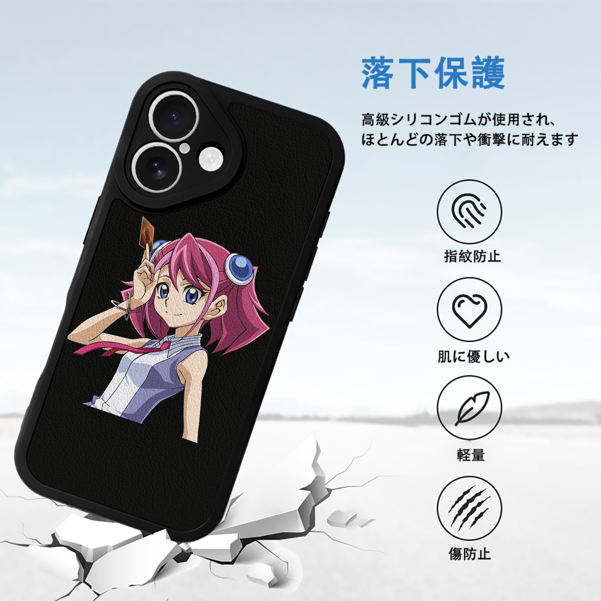 遊☆戯☆王 Yu-Gi-Oh! 【iPhone 16シリーズ対応】シリコンスマホケース（レザー調） 材質：シリコン