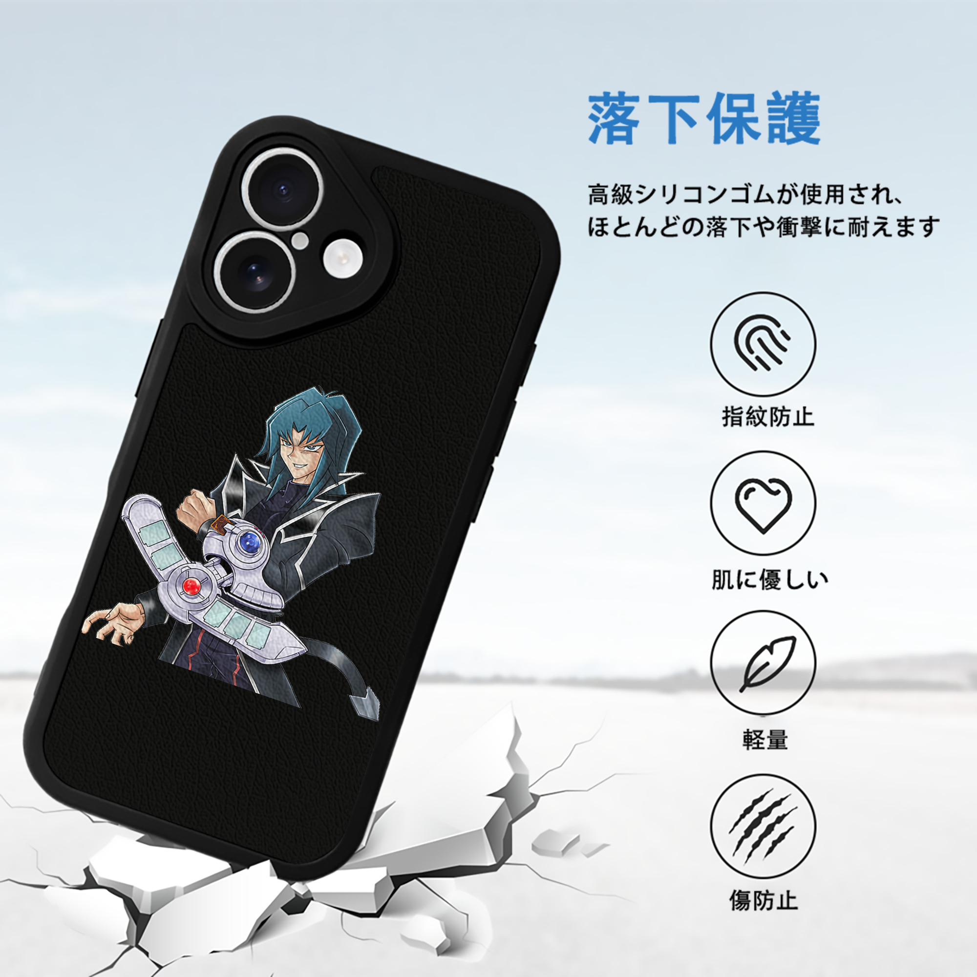 遊☆戯☆王 Yu-Gi-Oh! 【iPhone 16シリーズ対応】シリコンスマホケース（レザー調） 材質：シリコン