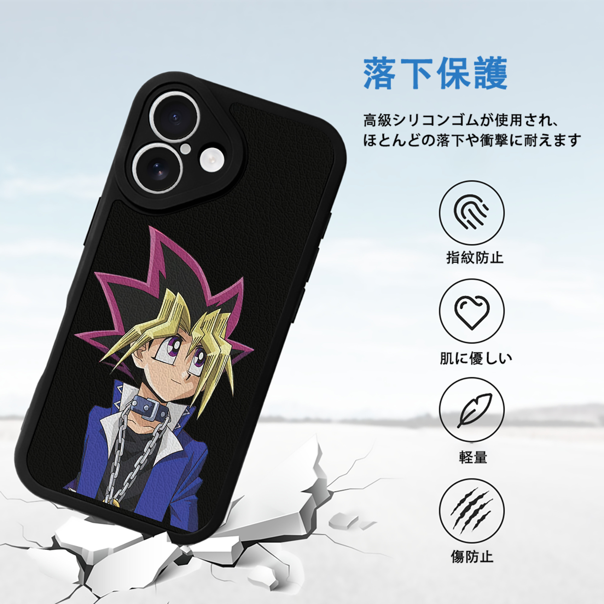 遊☆戯☆王 Yu-Gi-Oh! 【iPhone 16シリーズ対応】シリコンスマホケース（レザー調） 材質：シリコン
