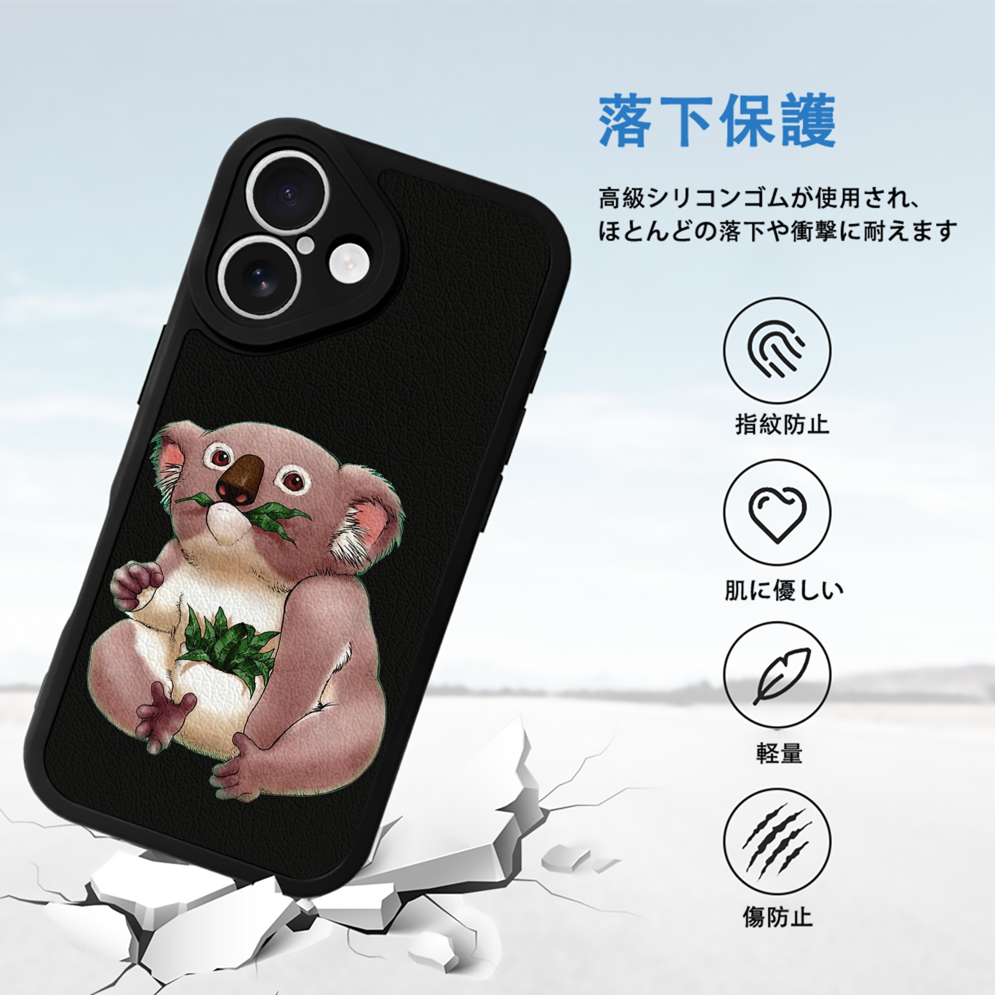 遊☆戯☆王 Yu-Gi-Oh! 【iPhone 16シリーズ対応】シリコンスマホケース（レザー調） 材質：シリコン
