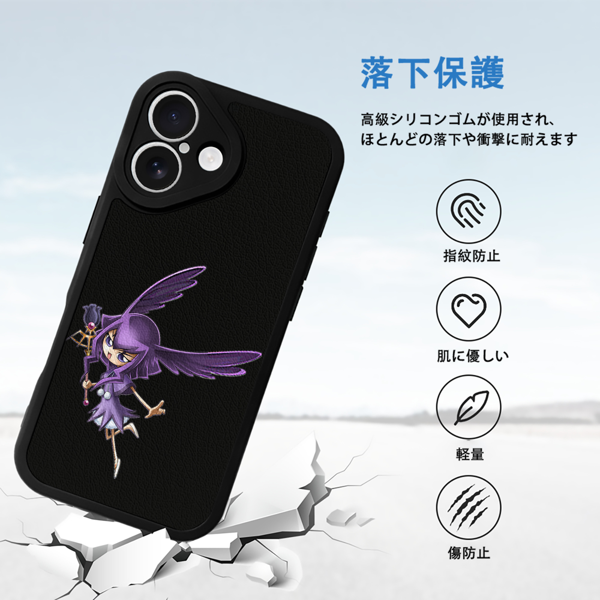 遊☆戯☆王 Yu-Gi-Oh! 【iPhone 16シリーズ対応】シリコンスマホケース（レザー調） 材質：シリコン