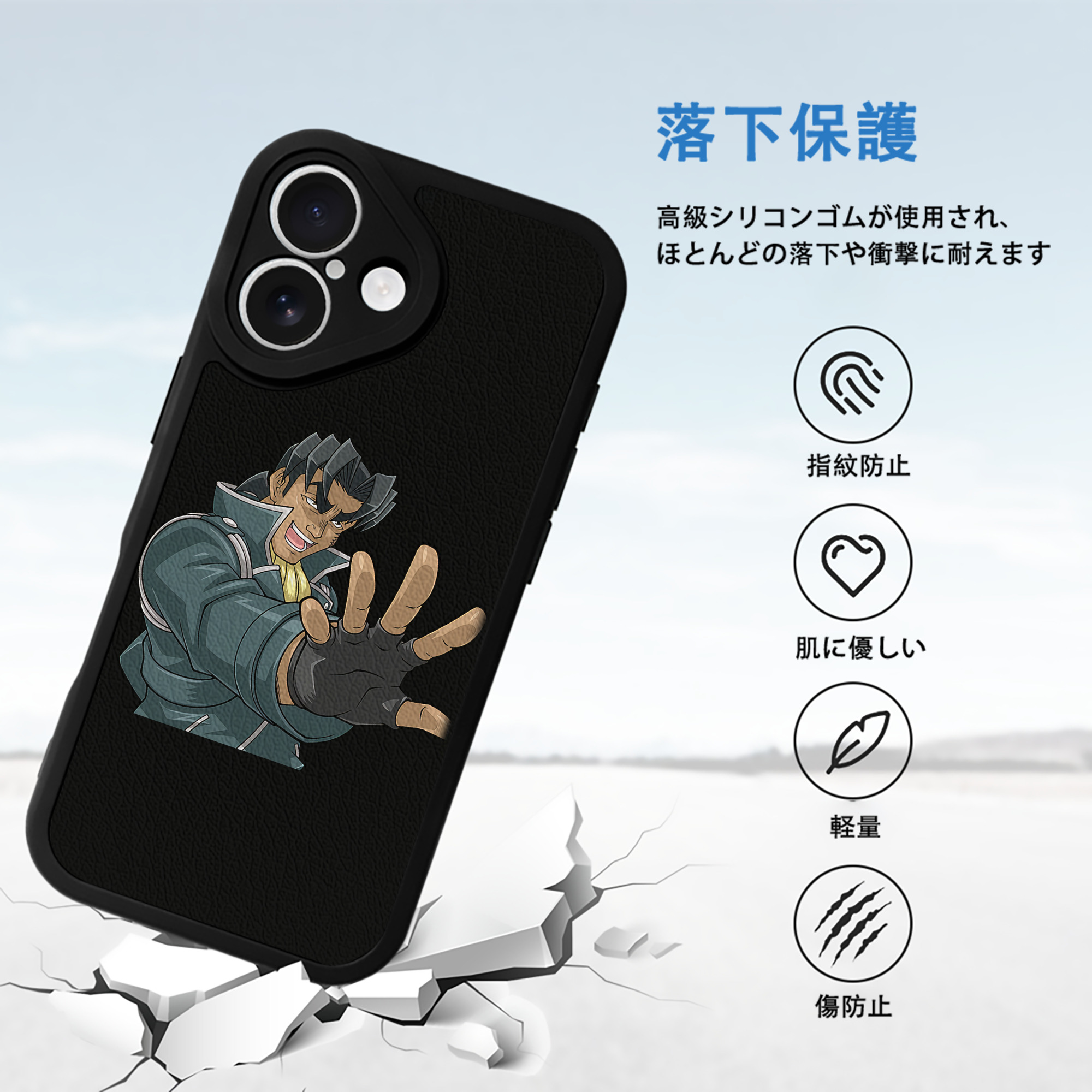 遊☆戯☆王 Yu-Gi-Oh! 【iPhone 16シリーズ対応】シリコンスマホケース（レザー調） 材質：シリコン
