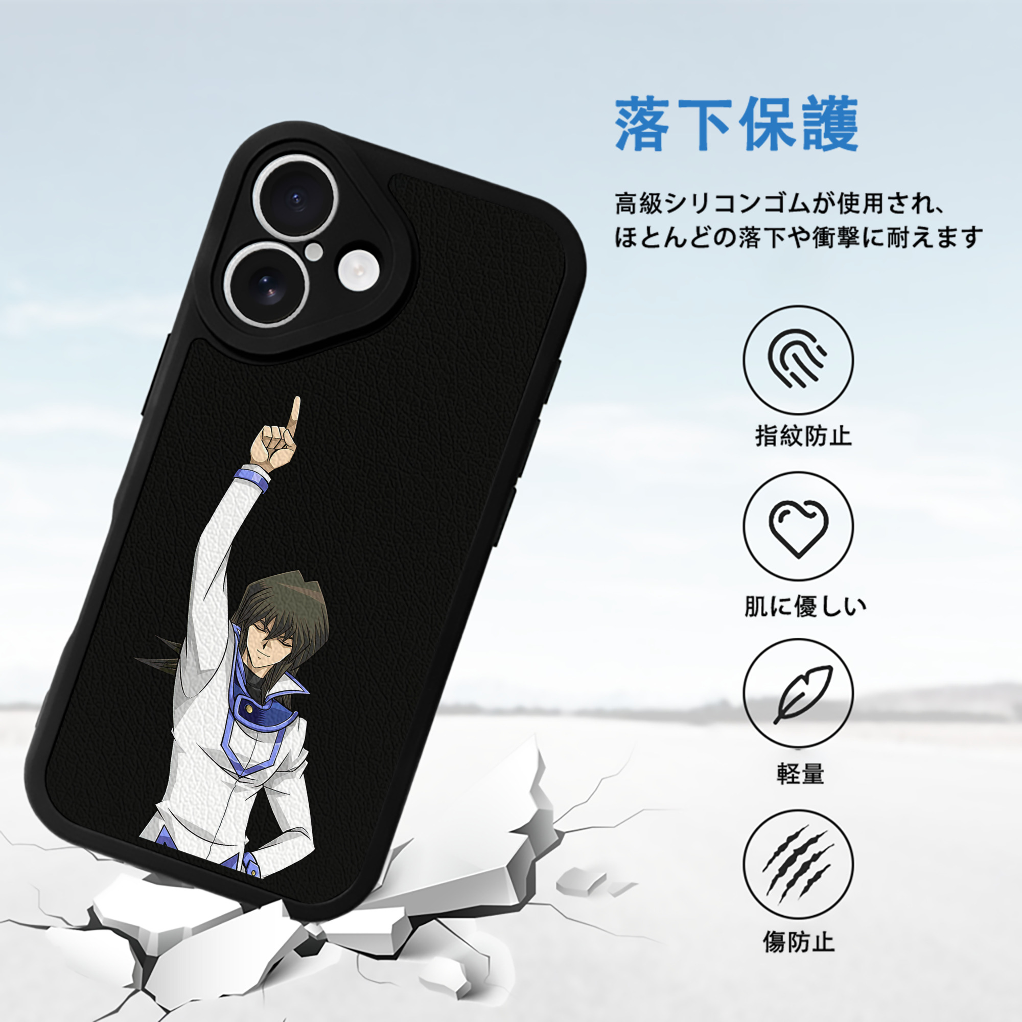 遊☆戯☆王 Yu-Gi-Oh! 【iPhone 16シリーズ対応】シリコンスマホケース（レザー調） 材質：シリコン