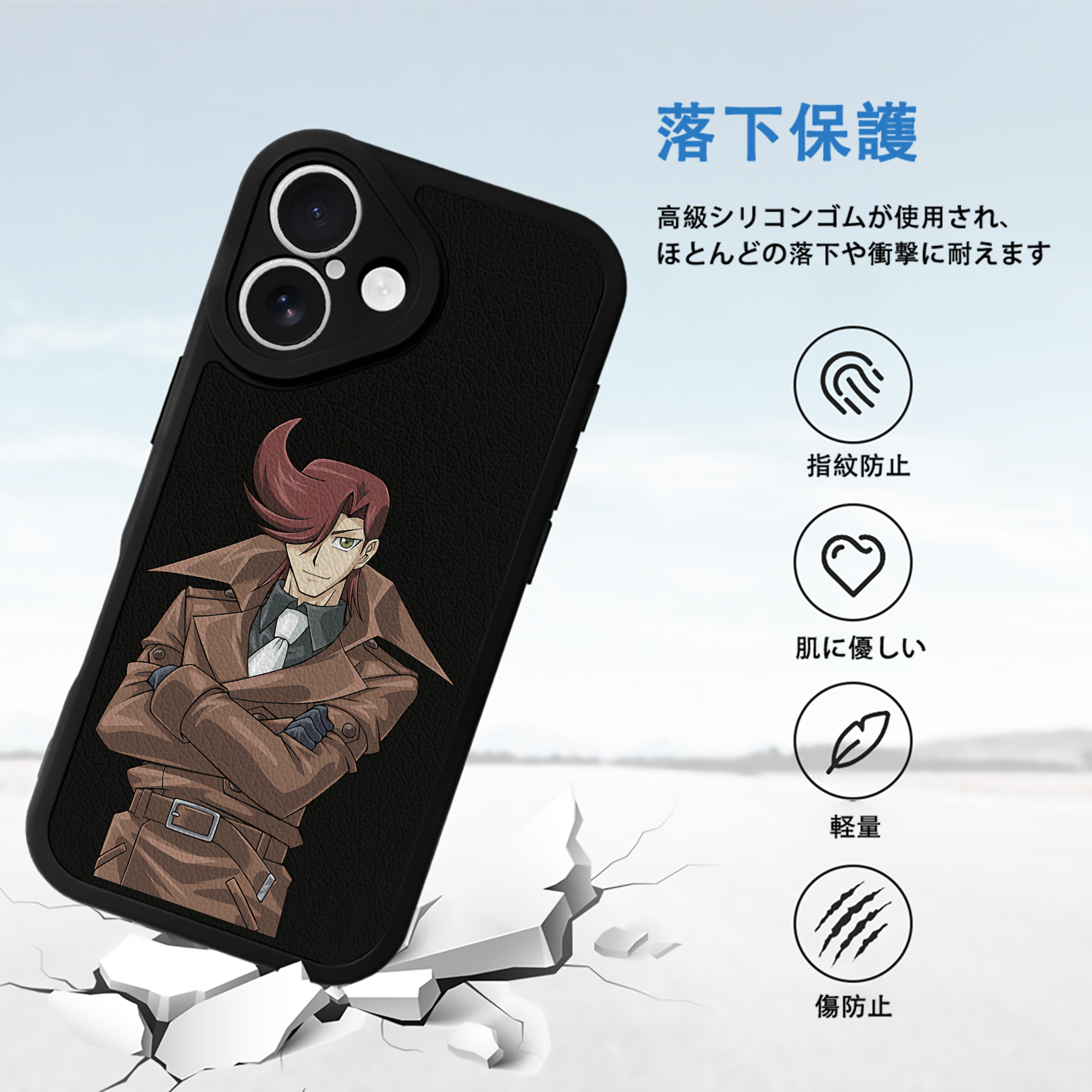 遊☆戯☆王 Yu-Gi-Oh! 【iPhone 16シリーズ対応】シリコンスマホケース（レザー調） 材質：シリコン