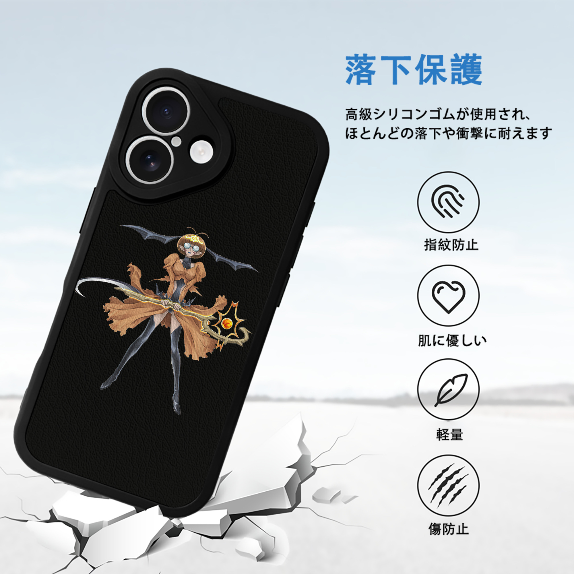 遊☆戯☆王 Yu-Gi-Oh! 【iPhone 16シリーズ対応】シリコンスマホケース（レザー調） 材質：シリコン