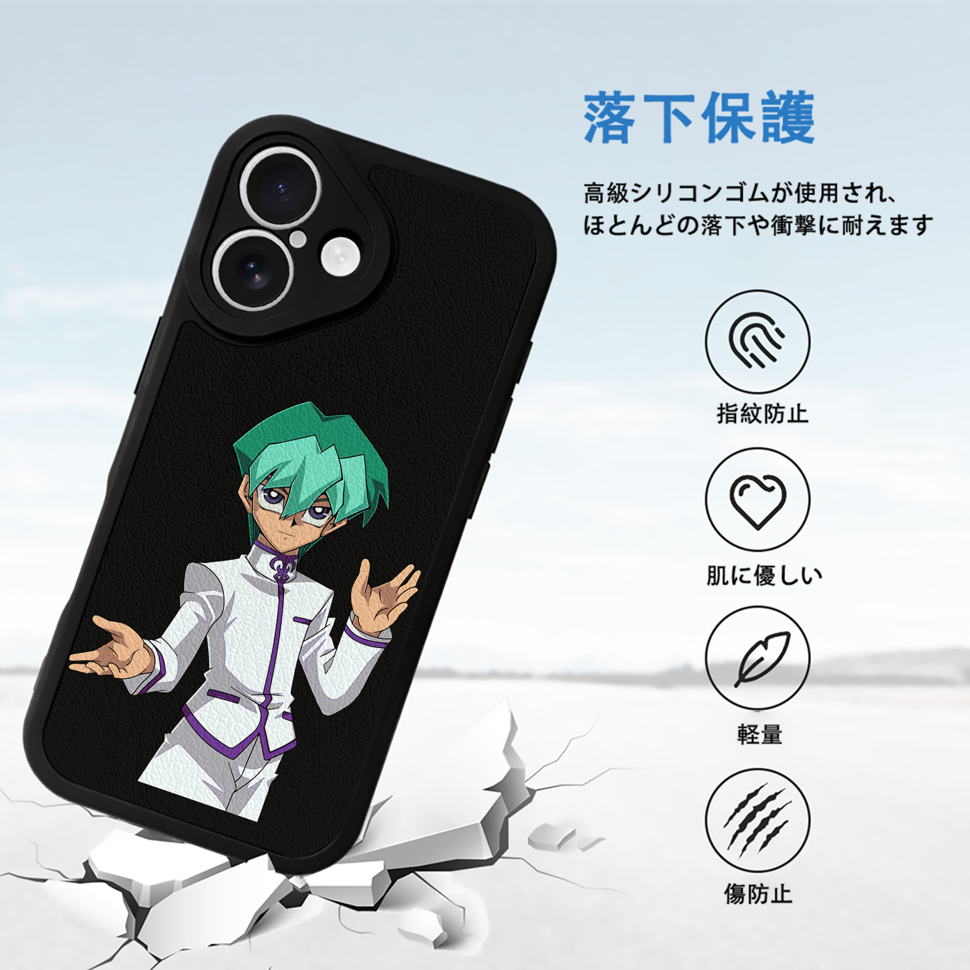 遊☆戯☆王 Yu-Gi-Oh! 【iPhone 16シリーズ対応】シリコンスマホケース（レザー調） 材質：シリコン