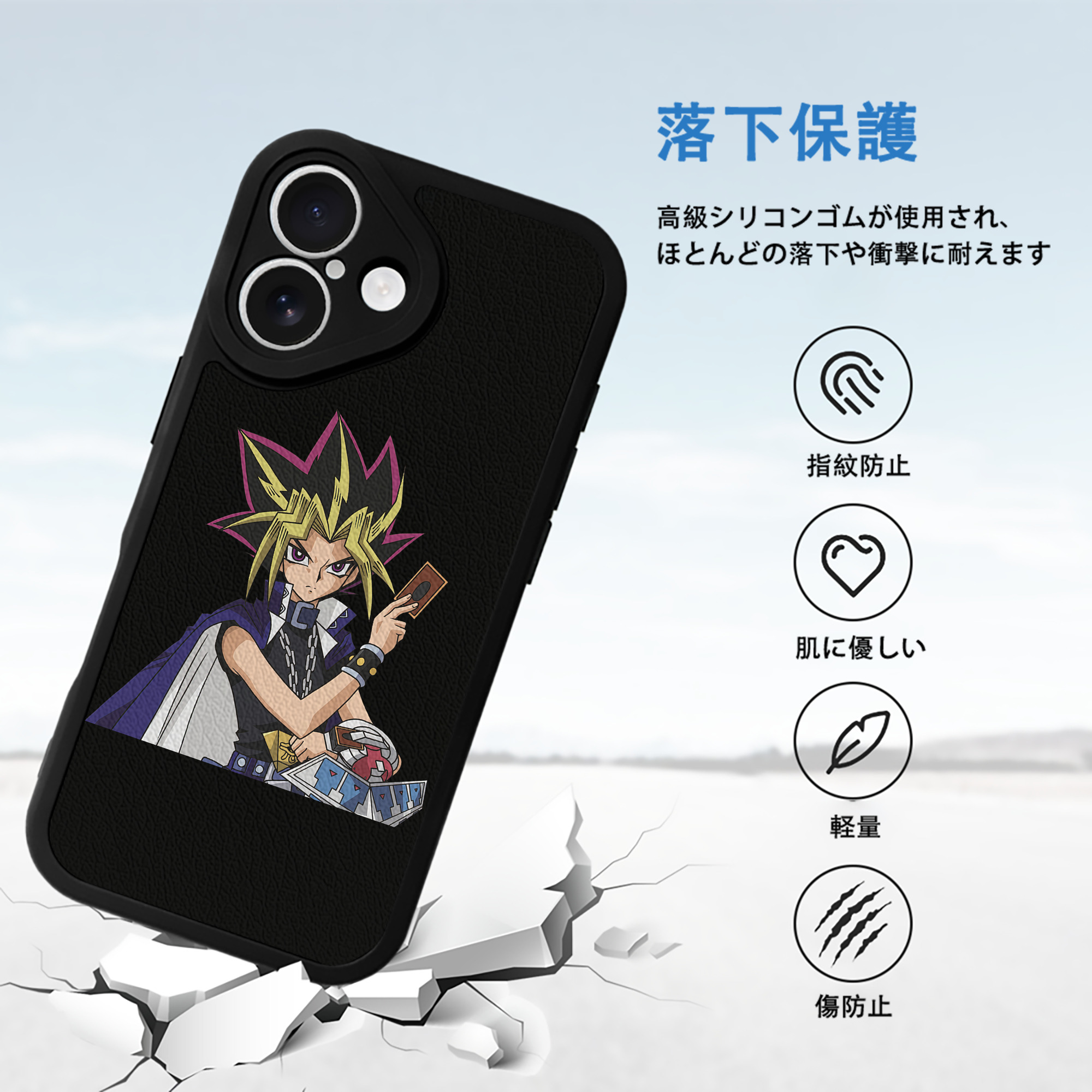 遊☆戯☆王 Yu-Gi-Oh! 【iPhone 16シリーズ対応】シリコンスマホケース（レザー調） 材質：シリコン