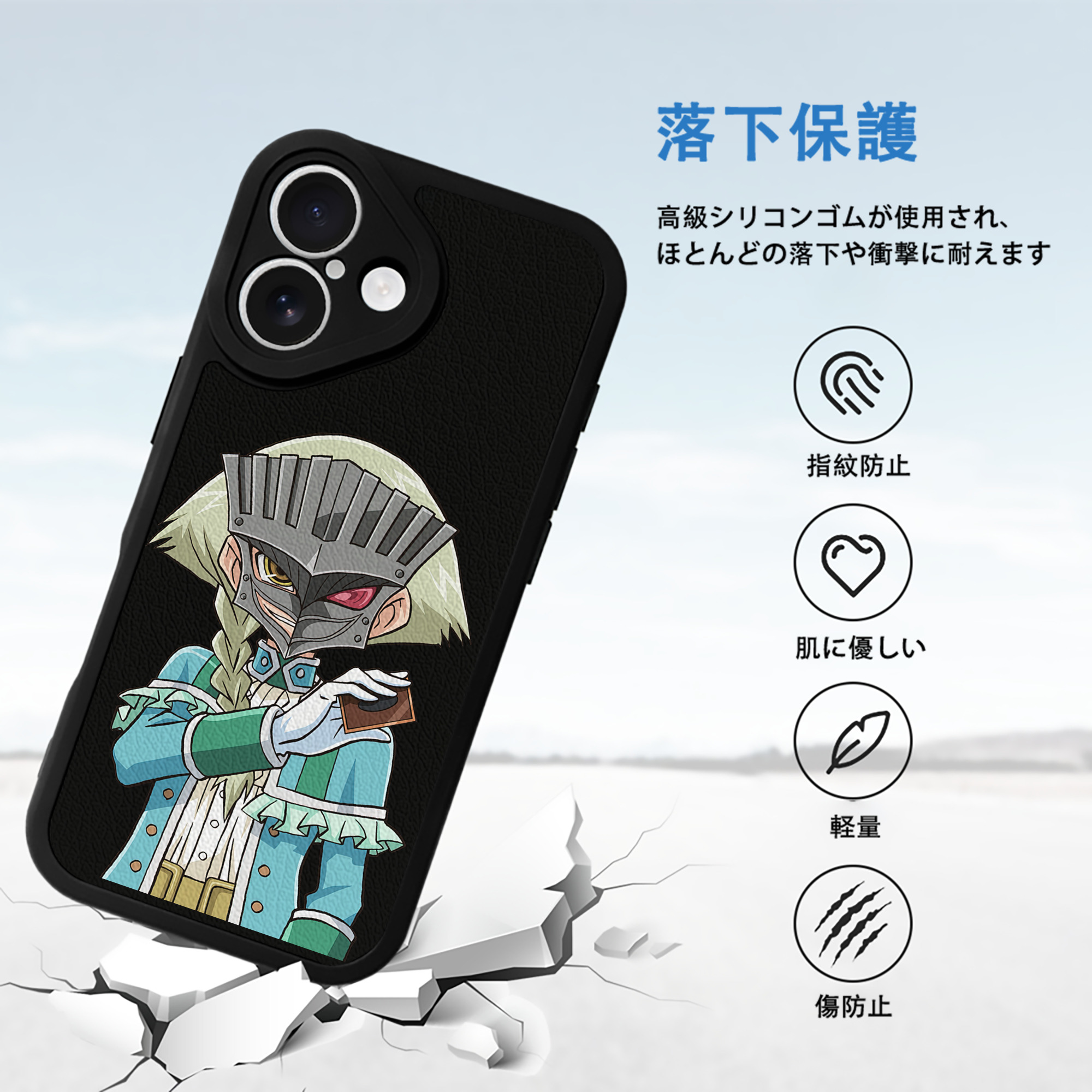 遊☆戯☆王 Yu-Gi-Oh! 【iPhone 16シリーズ対応】シリコンスマホケース（レザー調） 材質：シリコン