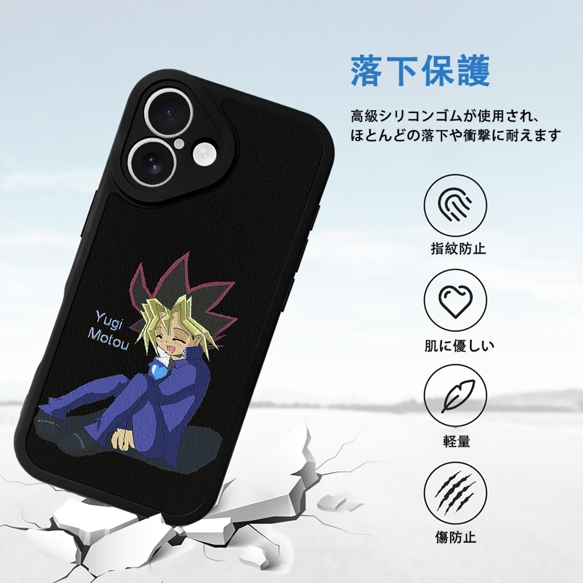 遊☆戯☆王 Yu-Gi-Oh! 【iPhone 16シリーズ対応】シリコンスマホケース（レザー調） 材質：シリコン