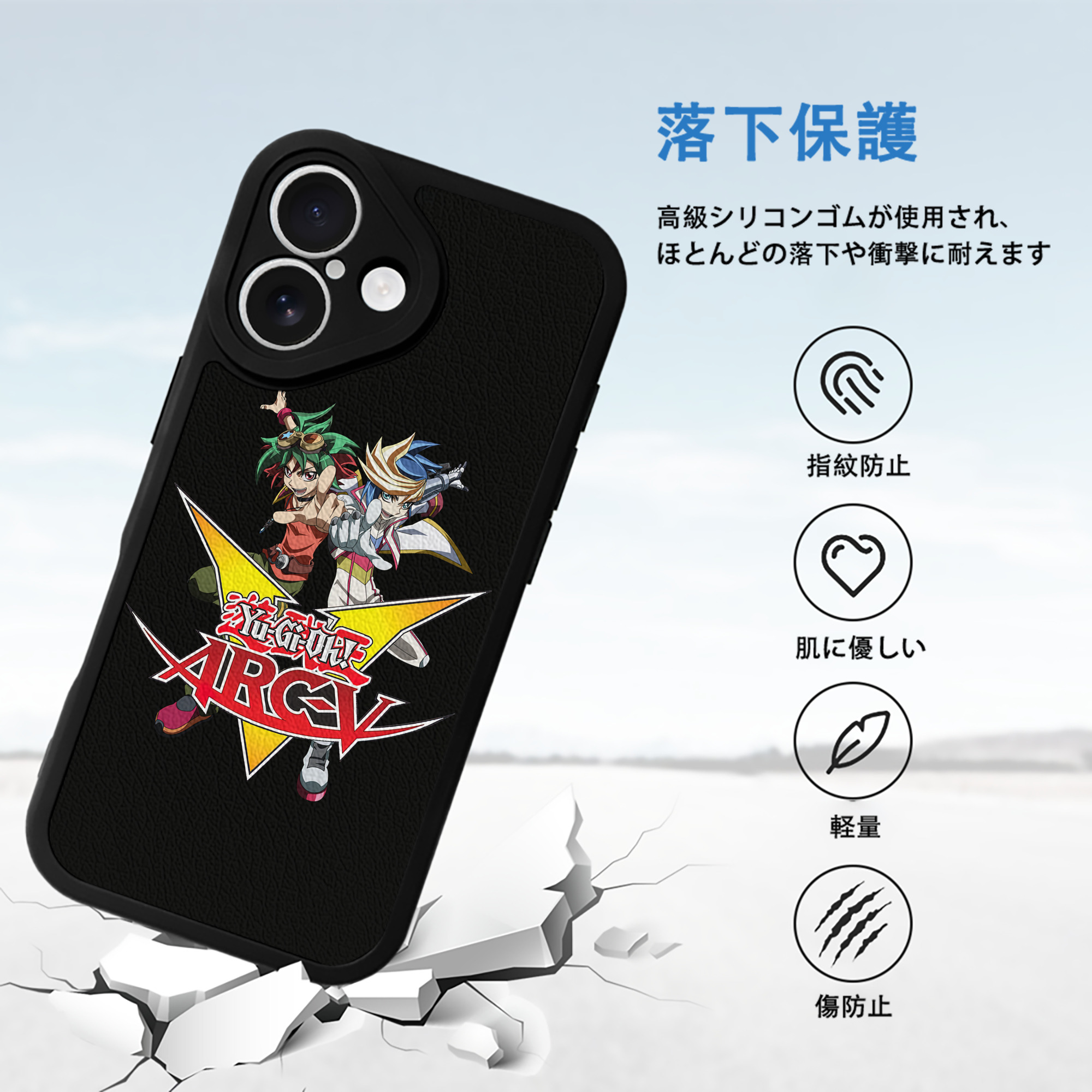 遊☆戯☆王 Yu-Gi-Oh! 【iPhone 16シリーズ対応】シリコンスマホケース（レザー調） 材質：シリコン