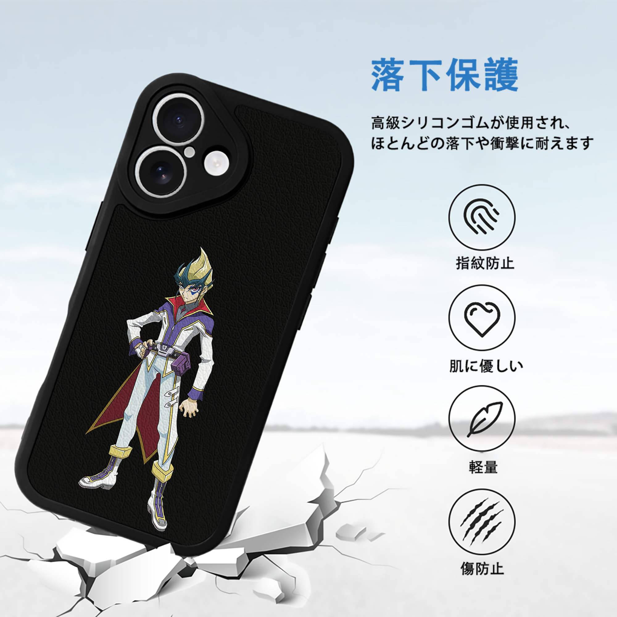 遊☆戯☆王 Yu-Gi-Oh! 【iPhone 16シリーズ対応】シリコンスマホケース（レザー調） 材質：シリコン